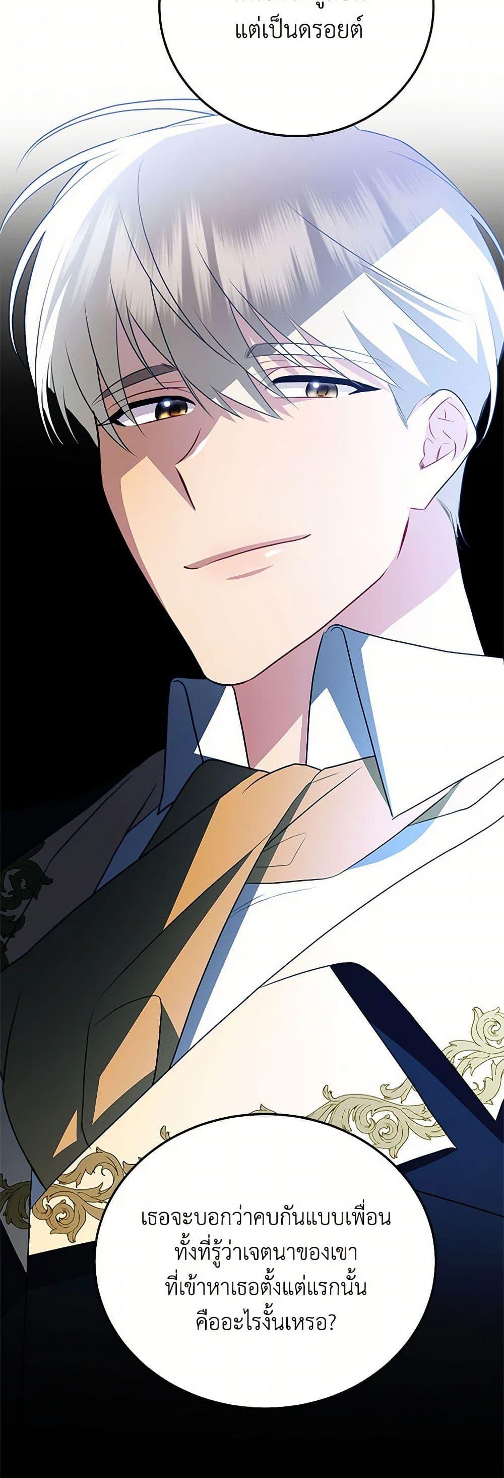 Manga-lc-com อ่านมังงะ อ่านการ์ตูน ออนไลน์ ฟรี Your Regrets Mean Nothing to Me ตอนที่ 1 2 3 4 5 6 7 8 9 10 11 12 13 14 ฟรี ไม่มีโฆษณา Manga-lc - อ่าน มังงะ อ่าน การ์ตูน ออนไลน์ อ่านมังงะ ฟรี
