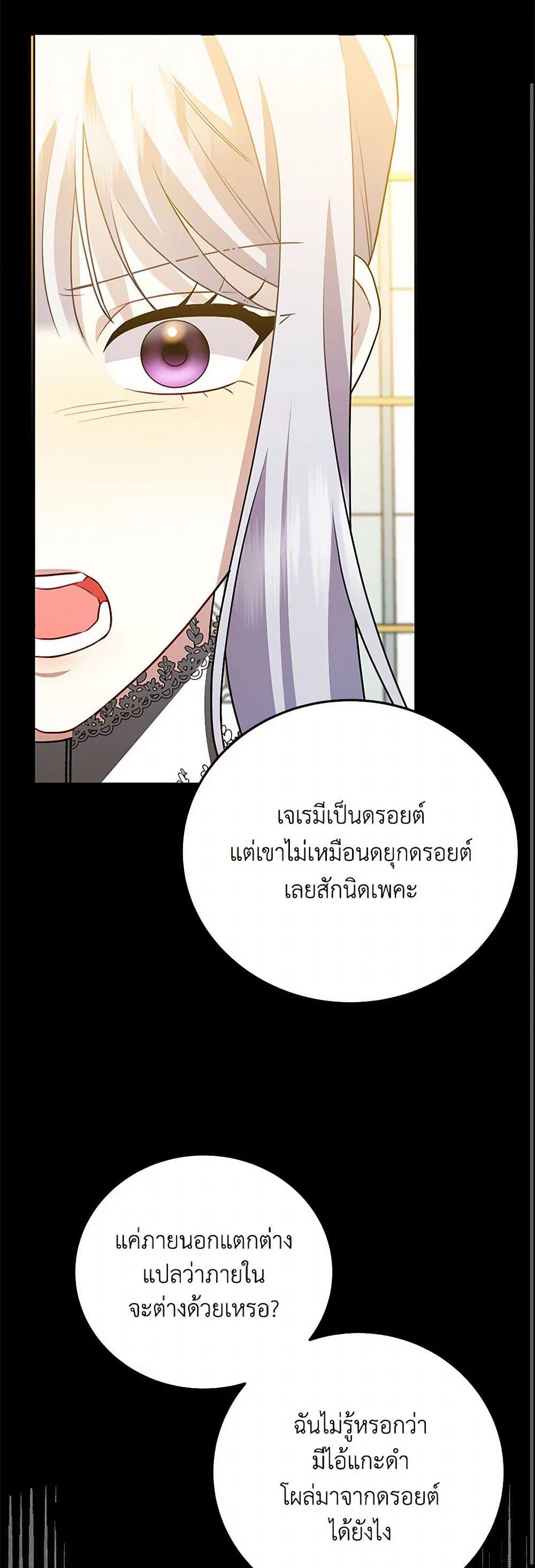 Manga-lc-com อ่านมังงะ อ่านการ์ตูน ออนไลน์ ฟรี Your Regrets Mean Nothing to Me ตอนที่ 1 2 3 4 5 6 7 8 9 10 11 12 13 14 ฟรี ไม่มีโฆษณา Manga-lc - อ่าน มังงะ อ่าน การ์ตูน ออนไลน์ อ่านมังงะ ฟรี