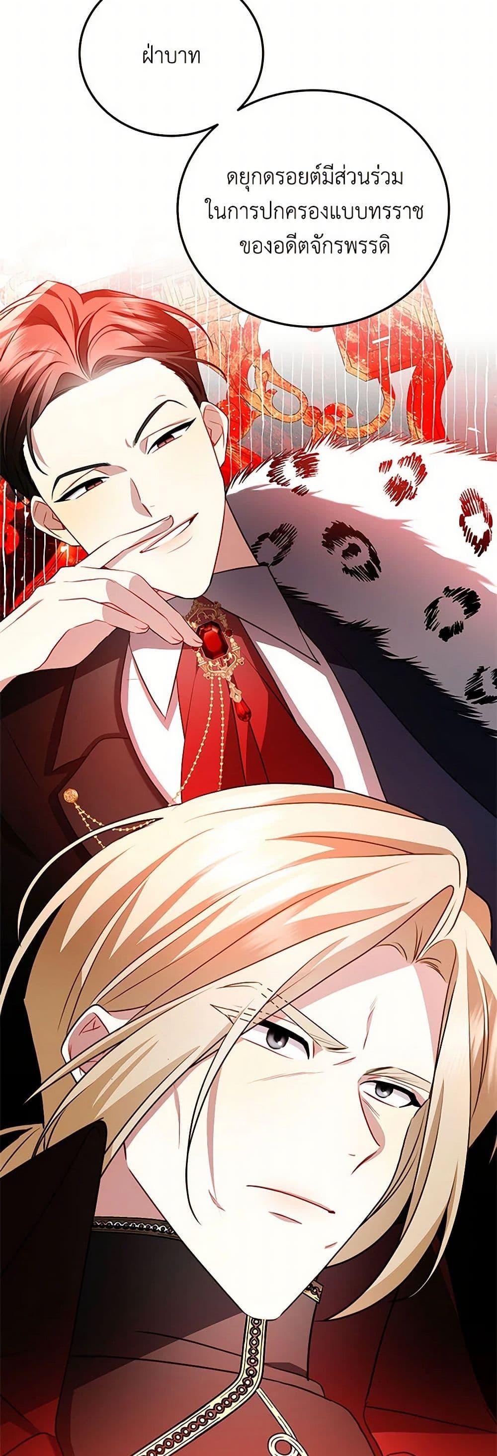 Manga-lc-com อ่านมังงะ อ่านการ์ตูน ออนไลน์ ฟรี Your Regrets Mean Nothing to Me ตอนที่ 1 2 3 4 5 6 7 8 9 10 11 12 13 14 ฟรี ไม่มีโฆษณา Manga-lc - อ่าน มังงะ อ่าน การ์ตูน ออนไลน์ อ่านมังงะ ฟรี