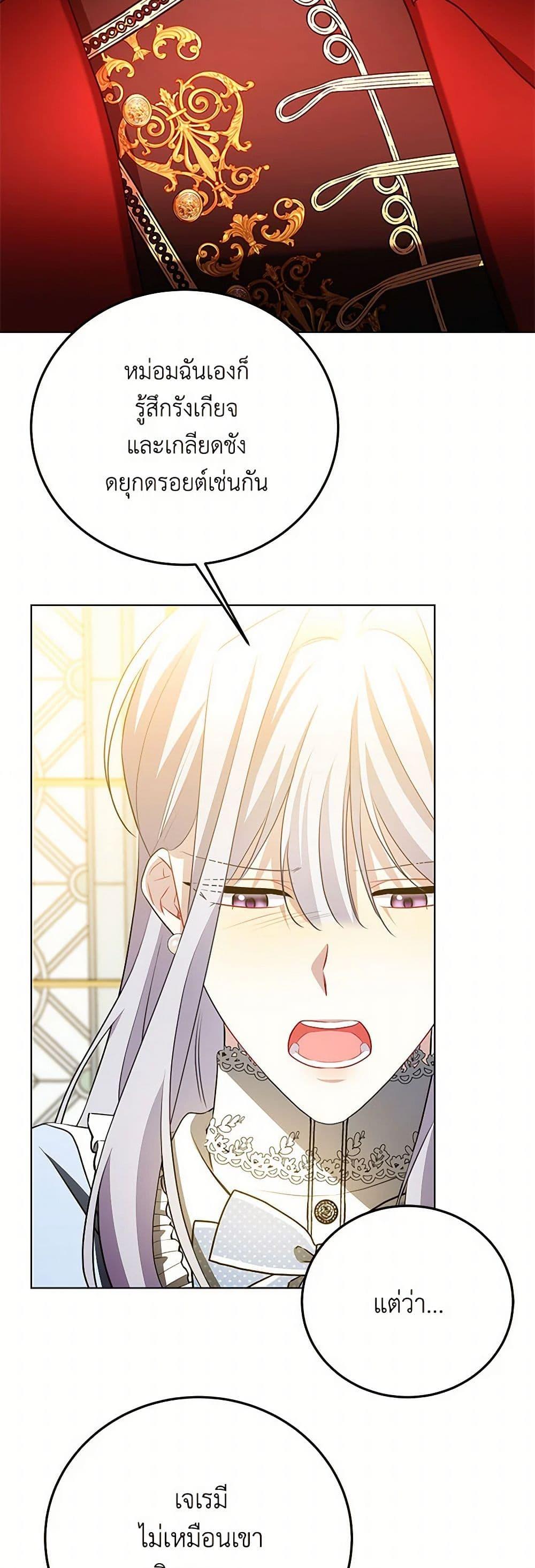 Manga-lc-com อ่านมังงะ อ่านการ์ตูน ออนไลน์ ฟรี Your Regrets Mean Nothing to Me ตอนที่ 1 2 3 4 5 6 7 8 9 10 11 12 13 14 ฟรี ไม่มีโฆษณา Manga-lc - อ่าน มังงะ อ่าน การ์ตูน ออนไลน์ อ่านมังงะ ฟรี