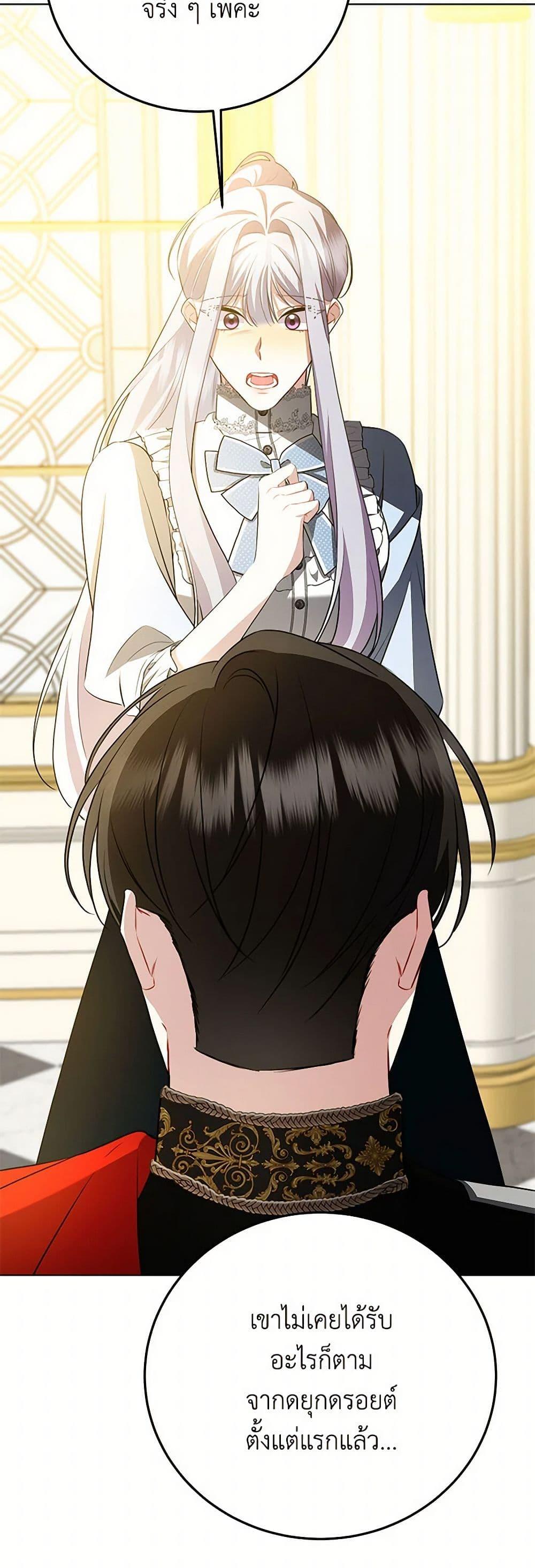 Manga-lc-com อ่านมังงะ อ่านการ์ตูน ออนไลน์ ฟรี Your Regrets Mean Nothing to Me ตอนที่ 1 2 3 4 5 6 7 8 9 10 11 12 13 14 ฟรี ไม่มีโฆษณา Manga-lc - อ่าน มังงะ อ่าน การ์ตูน ออนไลน์ อ่านมังงะ ฟรี