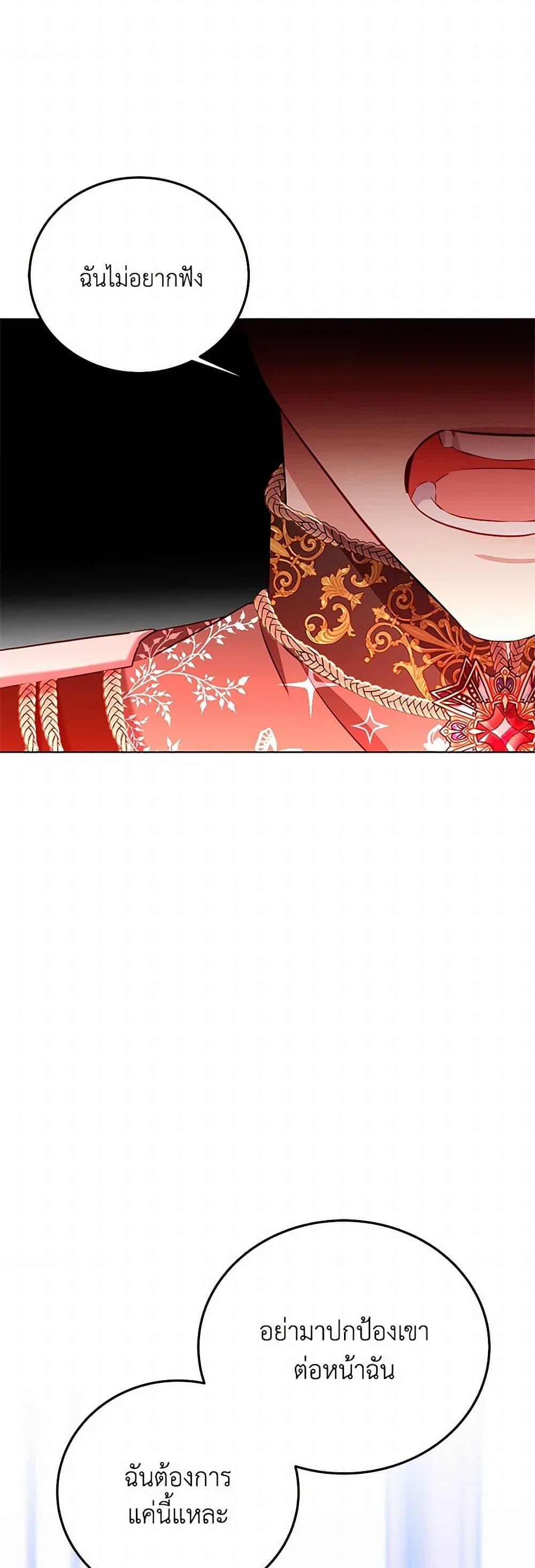 Manga-lc-com อ่านมังงะ อ่านการ์ตูน ออนไลน์ ฟรี Your Regrets Mean Nothing to Me ตอนที่ 1 2 3 4 5 6 7 8 9 10 11 12 13 14 ฟรี ไม่มีโฆษณา Manga-lc - อ่าน มังงะ อ่าน การ์ตูน ออนไลน์ อ่านมังงะ ฟรี