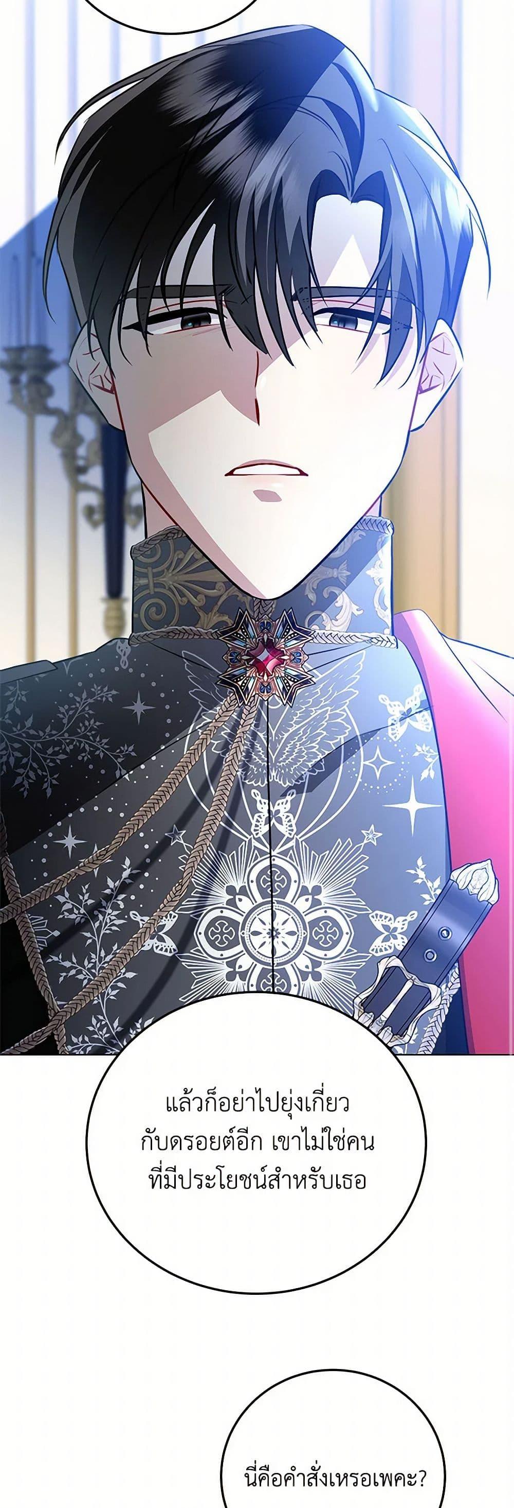 Manga-lc-com อ่านมังงะ อ่านการ์ตูน ออนไลน์ ฟรี Your Regrets Mean Nothing to Me ตอนที่ 1 2 3 4 5 6 7 8 9 10 11 12 13 14 ฟรี ไม่มีโฆษณา Manga-lc - อ่าน มังงะ อ่าน การ์ตูน ออนไลน์ อ่านมังงะ ฟรี