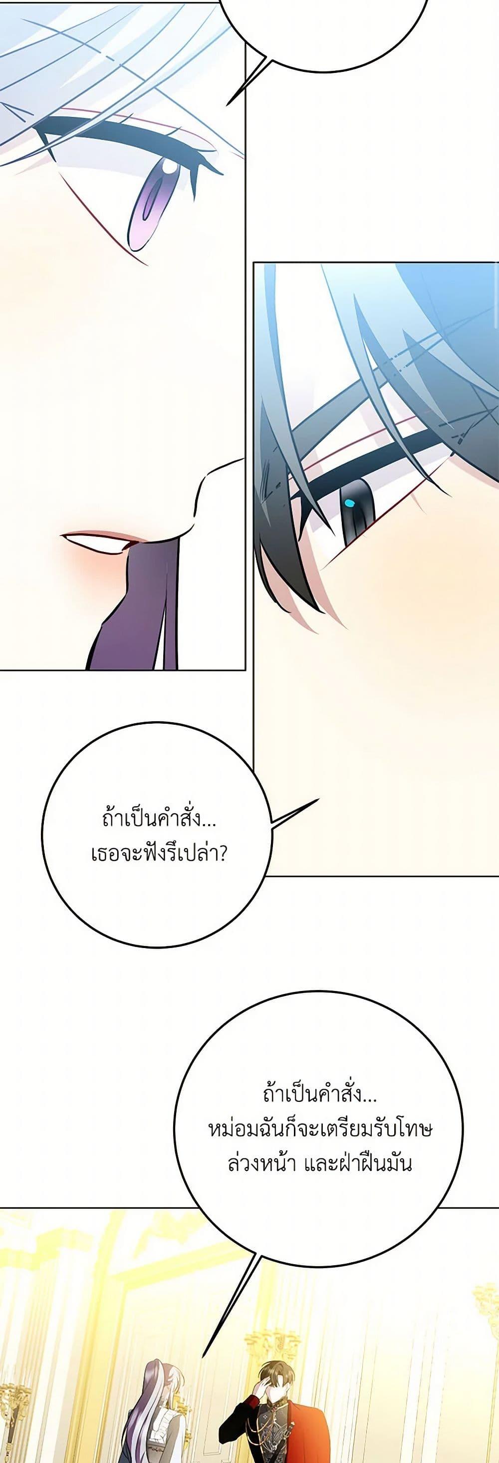 Manga-lc-com อ่านมังงะ อ่านการ์ตูน ออนไลน์ ฟรี Your Regrets Mean Nothing to Me ตอนที่ 1 2 3 4 5 6 7 8 9 10 11 12 13 14 ฟรี ไม่มีโฆษณา Manga-lc - อ่าน มังงะ อ่าน การ์ตูน ออนไลน์ อ่านมังงะ ฟรี