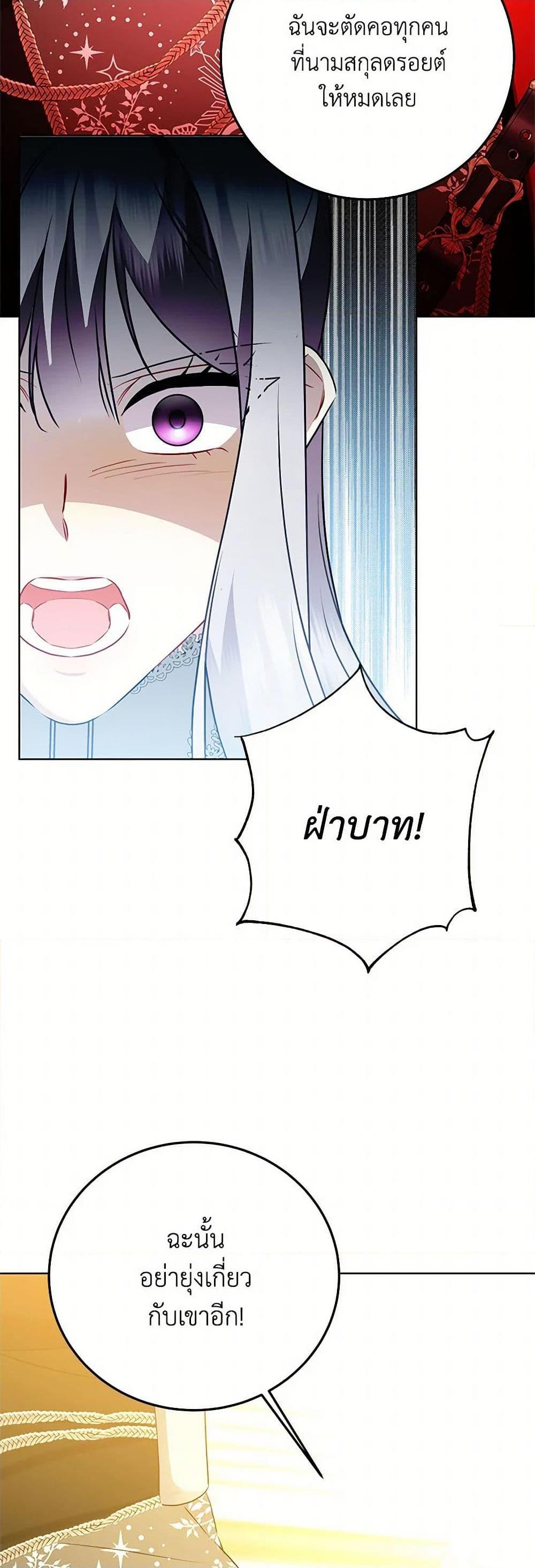 Manga-lc-com อ่านมังงะ อ่านการ์ตูน ออนไลน์ ฟรี Your Regrets Mean Nothing to Me ตอนที่ 1 2 3 4 5 6 7 8 9 10 11 12 13 14 ฟรี ไม่มีโฆษณา Manga-lc - อ่าน มังงะ อ่าน การ์ตูน ออนไลน์ อ่านมังงะ ฟรี