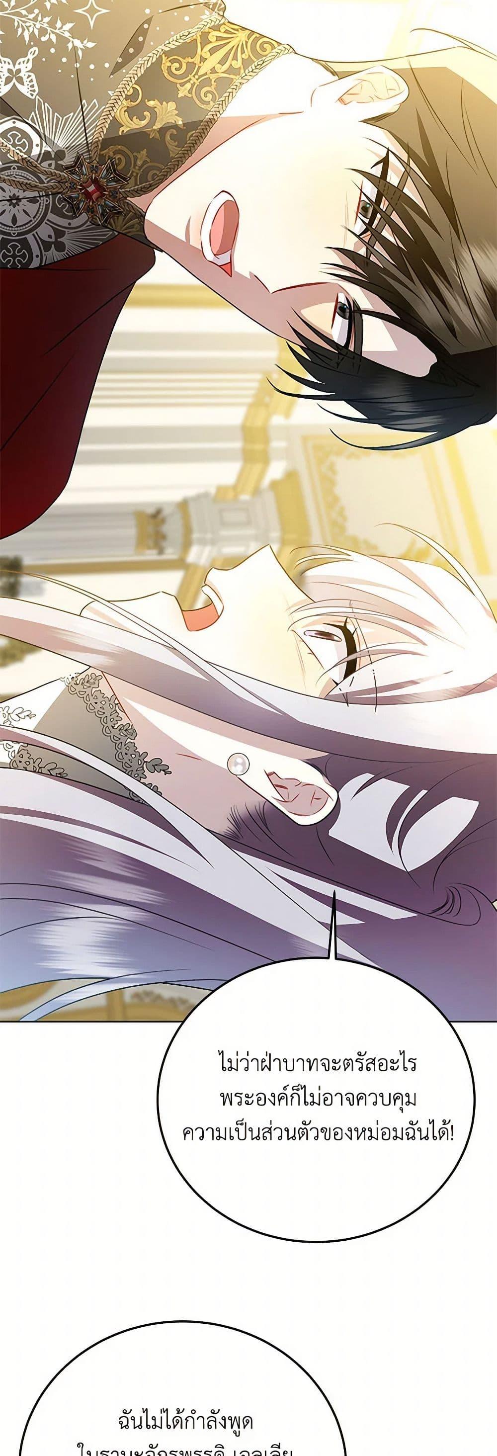 Manga-lc-com อ่านมังงะ อ่านการ์ตูน ออนไลน์ ฟรี Your Regrets Mean Nothing to Me ตอนที่ 1 2 3 4 5 6 7 8 9 10 11 12 13 14 ฟรี ไม่มีโฆษณา Manga-lc - อ่าน มังงะ อ่าน การ์ตูน ออนไลน์ อ่านมังงะ ฟรี