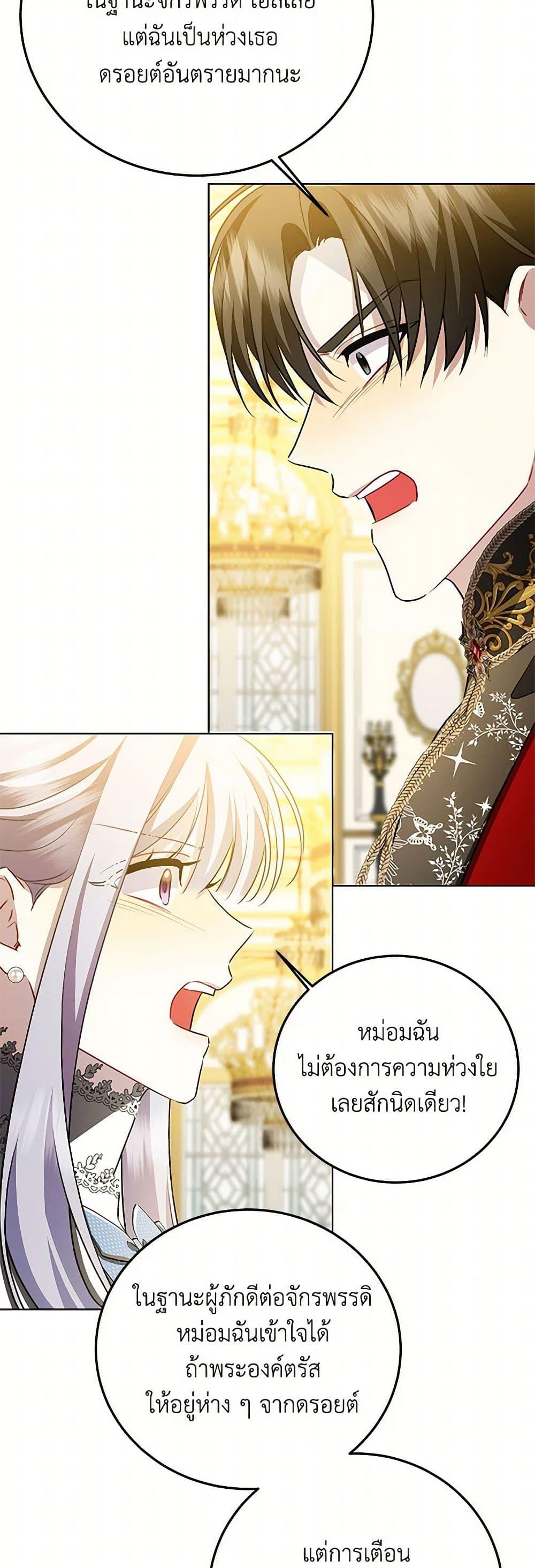 Manga-lc-com อ่านมังงะ อ่านการ์ตูน ออนไลน์ ฟรี Your Regrets Mean Nothing to Me ตอนที่ 1 2 3 4 5 6 7 8 9 10 11 12 13 14 ฟรี ไม่มีโฆษณา Manga-lc - อ่าน มังงะ อ่าน การ์ตูน ออนไลน์ อ่านมังงะ ฟรี