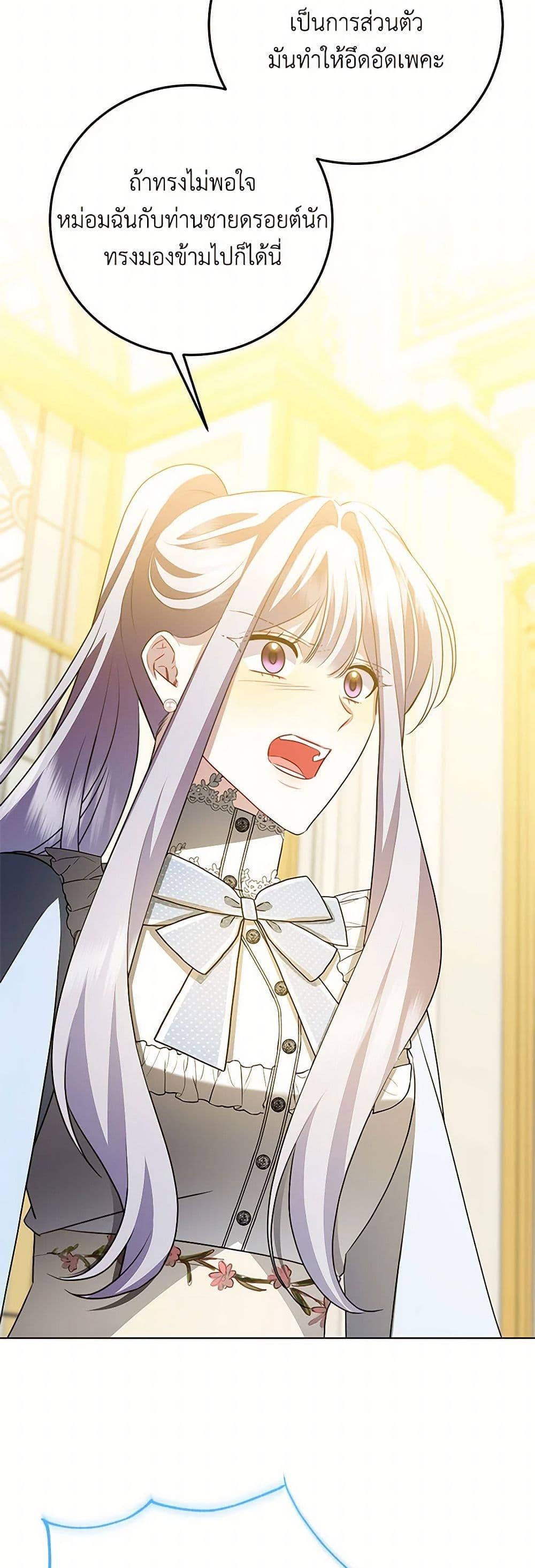 Manga-lc-com อ่านมังงะ อ่านการ์ตูน ออนไลน์ ฟรี Your Regrets Mean Nothing to Me ตอนที่ 1 2 3 4 5 6 7 8 9 10 11 12 13 14 ฟรี ไม่มีโฆษณา Manga-lc - อ่าน มังงะ อ่าน การ์ตูน ออนไลน์ อ่านมังงะ ฟรี