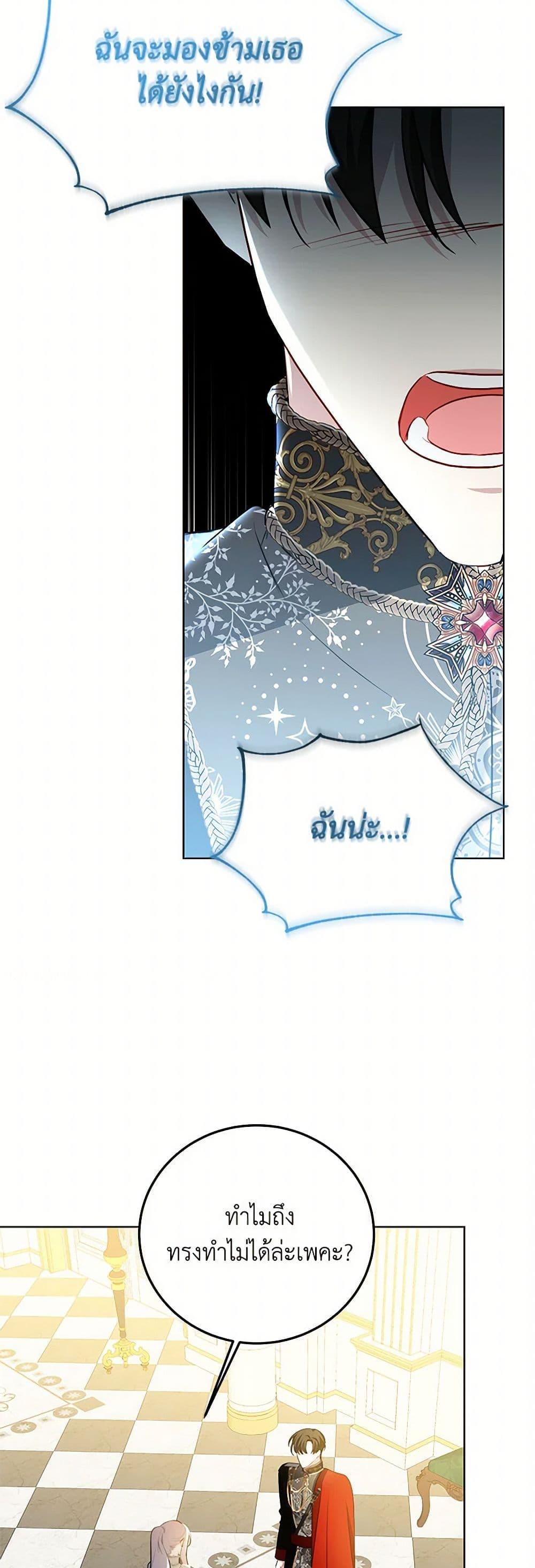 Manga-lc-com อ่านมังงะ อ่านการ์ตูน ออนไลน์ ฟรี Your Regrets Mean Nothing to Me ตอนที่ 1 2 3 4 5 6 7 8 9 10 11 12 13 14 ฟรี ไม่มีโฆษณา Manga-lc - อ่าน มังงะ อ่าน การ์ตูน ออนไลน์ อ่านมังงะ ฟรี