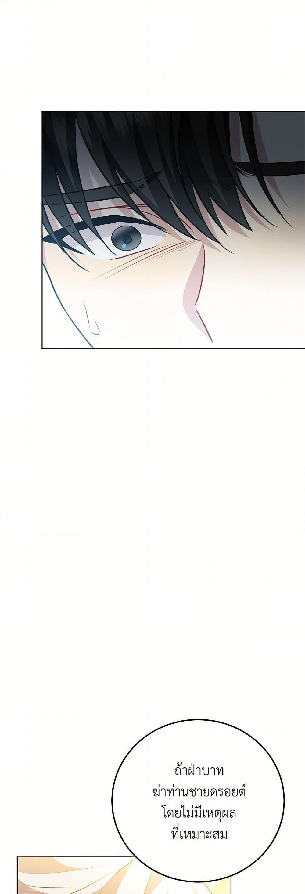 Manga-lc-com อ่านมังงะ อ่านการ์ตูน ออนไลน์ ฟรี Your Regrets Mean Nothing to Me ตอนที่ 1 2 3 4 5 6 7 8 9 10 11 12 13 14 ฟรี ไม่มีโฆษณา Manga-lc - อ่าน มังงะ อ่าน การ์ตูน ออนไลน์ อ่านมังงะ ฟรี