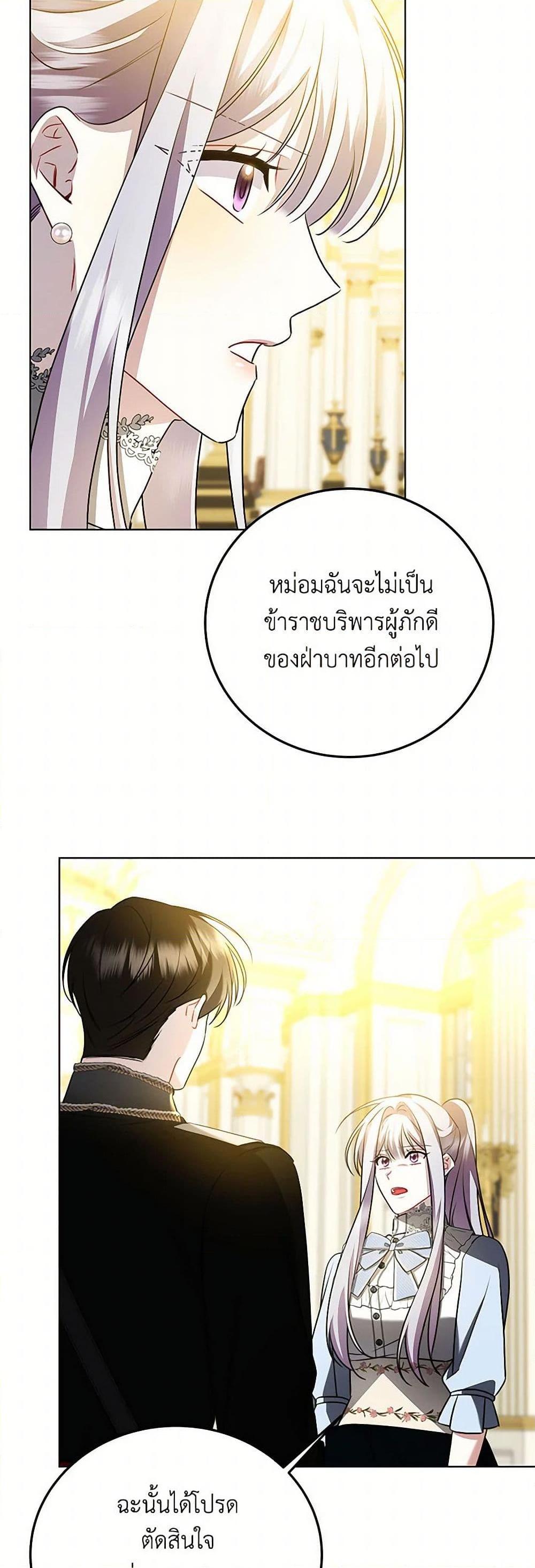 Manga-lc-com อ่านมังงะ อ่านการ์ตูน ออนไลน์ ฟรี Your Regrets Mean Nothing to Me ตอนที่ 1 2 3 4 5 6 7 8 9 10 11 12 13 14 ฟรี ไม่มีโฆษณา Manga-lc - อ่าน มังงะ อ่าน การ์ตูน ออนไลน์ อ่านมังงะ ฟรี