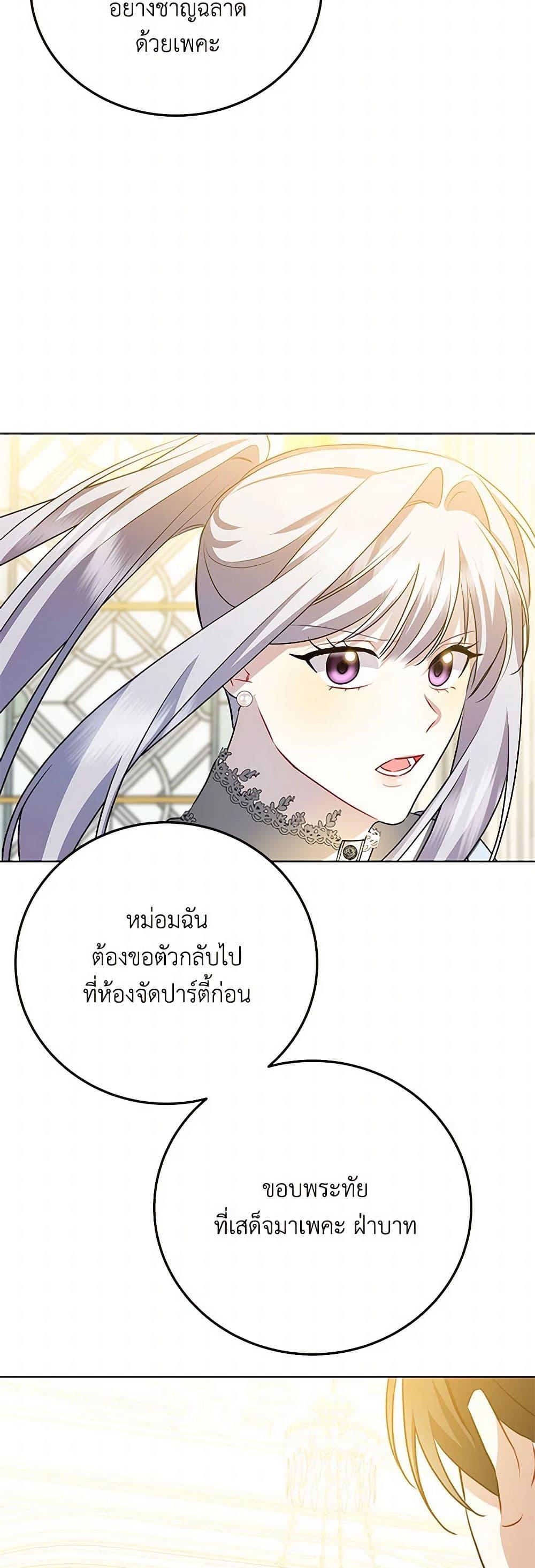 Manga-lc-com อ่านมังงะ อ่านการ์ตูน ออนไลน์ ฟรี Your Regrets Mean Nothing to Me ตอนที่ 1 2 3 4 5 6 7 8 9 10 11 12 13 14 ฟรี ไม่มีโฆษณา Manga-lc - อ่าน มังงะ อ่าน การ์ตูน ออนไลน์ อ่านมังงะ ฟรี