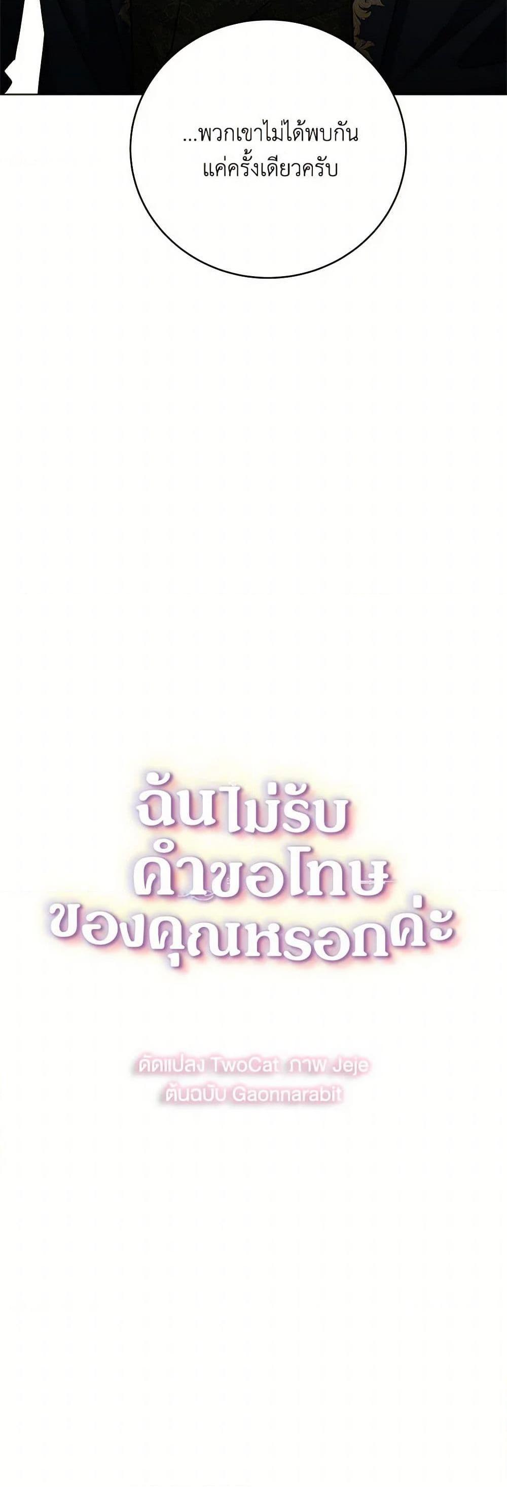 Manga-lc-com อ่านมังงะ อ่านการ์ตูน ออนไลน์ ฟรี Your Regrets Mean Nothing to Me ตอนที่ 1 2 3 4 5 6 7 8 9 10 11 12 13 14 ฟรี ไม่มีโฆษณา Manga-lc - อ่าน มังงะ อ่าน การ์ตูน ออนไลน์ อ่านมังงะ ฟรี