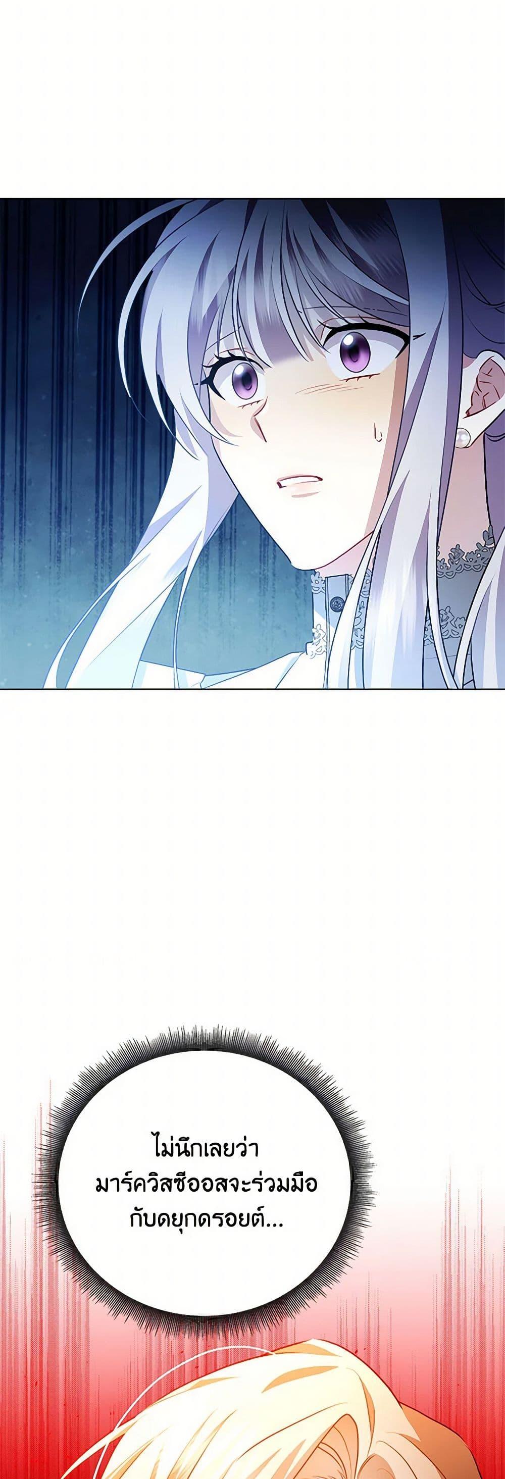 Manga-lc-com อ่านมังงะ อ่านการ์ตูน ออนไลน์ ฟรี Your Regrets Mean Nothing to Me ตอนที่ 1 2 3 4 5 6 7 8 9 10 11 12 13 14 ฟรี ไม่มีโฆษณา Manga-lc - อ่าน มังงะ อ่าน การ์ตูน ออนไลน์ อ่านมังงะ ฟรี