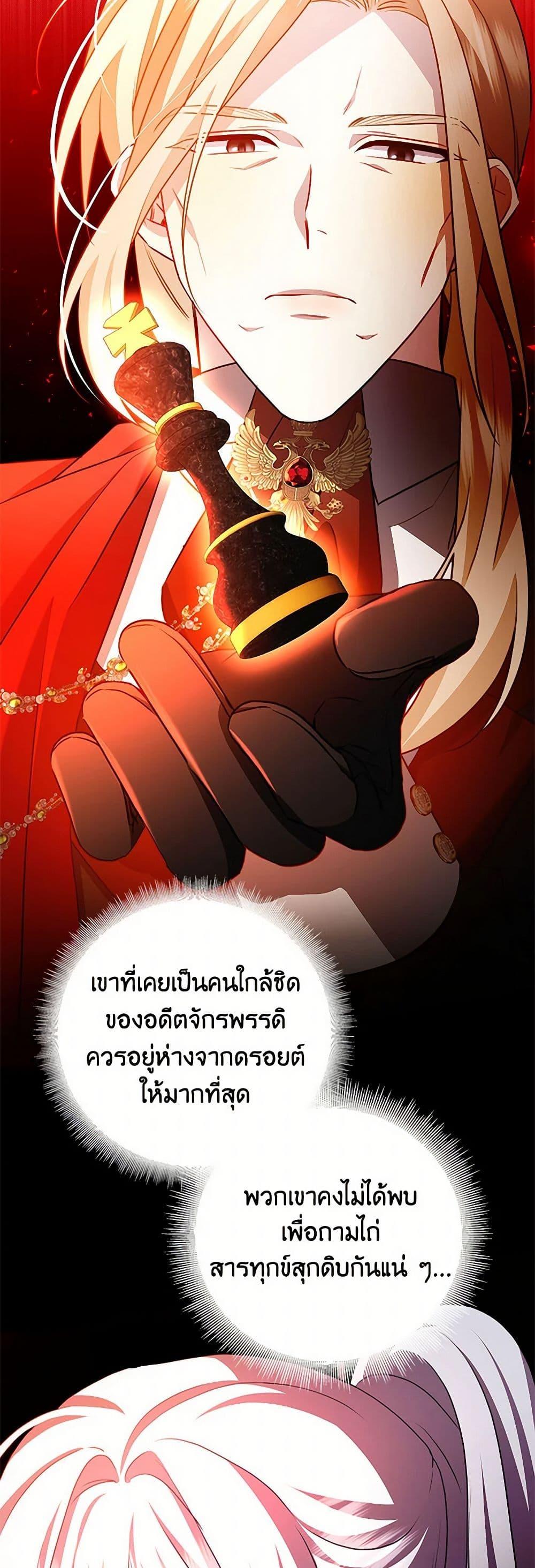 Manga-lc-com อ่านมังงะ อ่านการ์ตูน ออนไลน์ ฟรี Your Regrets Mean Nothing to Me ตอนที่ 1 2 3 4 5 6 7 8 9 10 11 12 13 14 ฟรี ไม่มีโฆษณา Manga-lc - อ่าน มังงะ อ่าน การ์ตูน ออนไลน์ อ่านมังงะ ฟรี