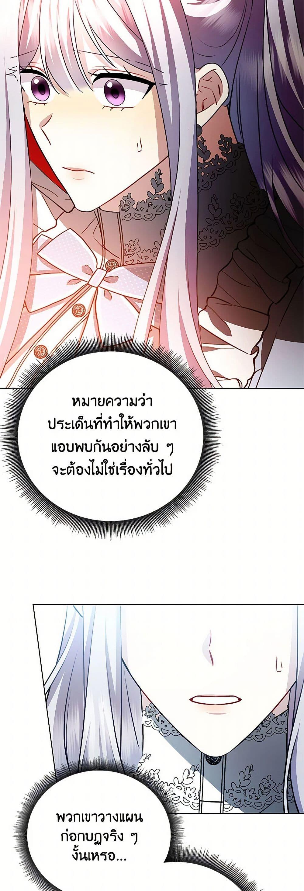 Manga-lc-com อ่านมังงะ อ่านการ์ตูน ออนไลน์ ฟรี Your Regrets Mean Nothing to Me ตอนที่ 1 2 3 4 5 6 7 8 9 10 11 12 13 14 ฟรี ไม่มีโฆษณา Manga-lc - อ่าน มังงะ อ่าน การ์ตูน ออนไลน์ อ่านมังงะ ฟรี