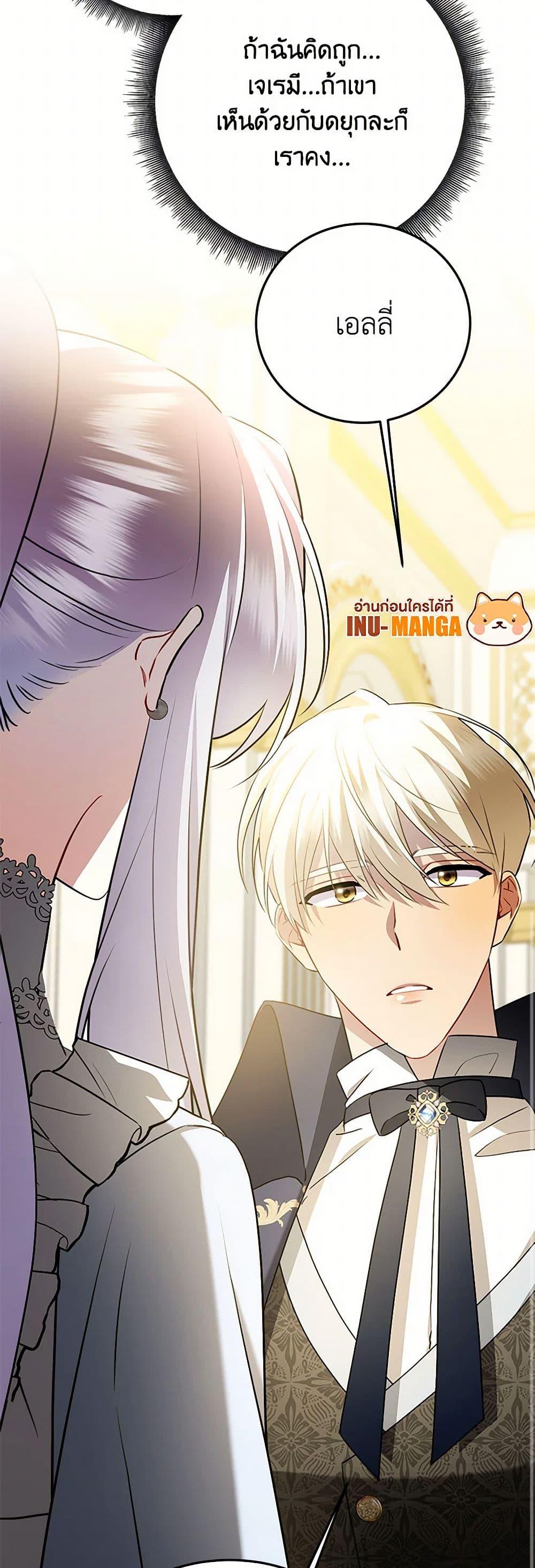 Manga-lc-com อ่านมังงะ อ่านการ์ตูน ออนไลน์ ฟรี Your Regrets Mean Nothing to Me ตอนที่ 1 2 3 4 5 6 7 8 9 10 11 12 13 14 ฟรี ไม่มีโฆษณา Manga-lc - อ่าน มังงะ อ่าน การ์ตูน ออนไลน์ อ่านมังงะ ฟรี