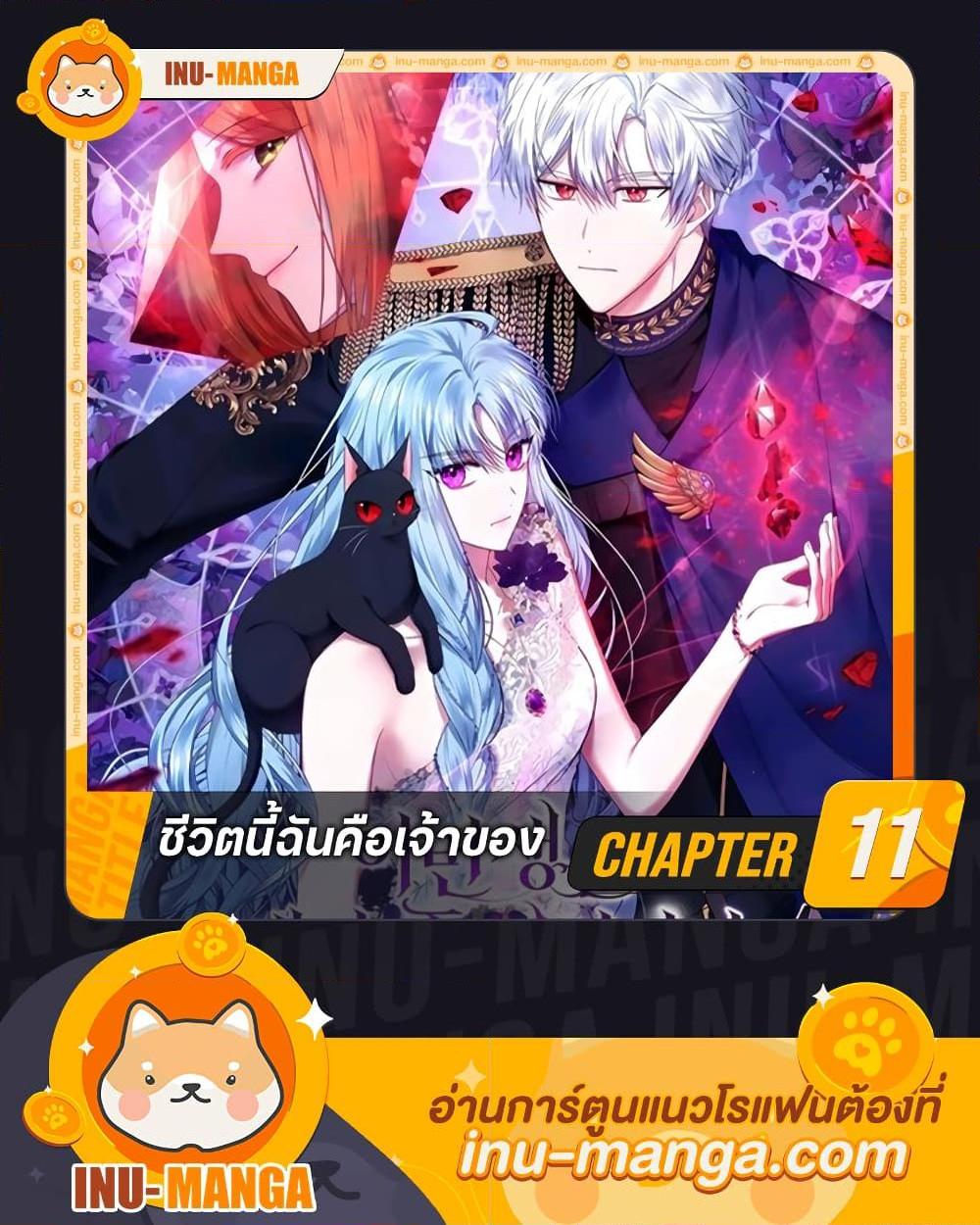 Manga-lc-com อ่านมังงะ อ่านการ์ตูน ออนไลน์ ฟรี I’m the Master of This Life ตอนที่ 1 2 3 4 5 6 7 8 9 10 11 12 13 14 ฟรี ไม่มีโฆษณา Manga-lc - อ่าน มังงะ อ่าน การ์ตูน ออนไลน์ อ่านมังงะ ฟรี