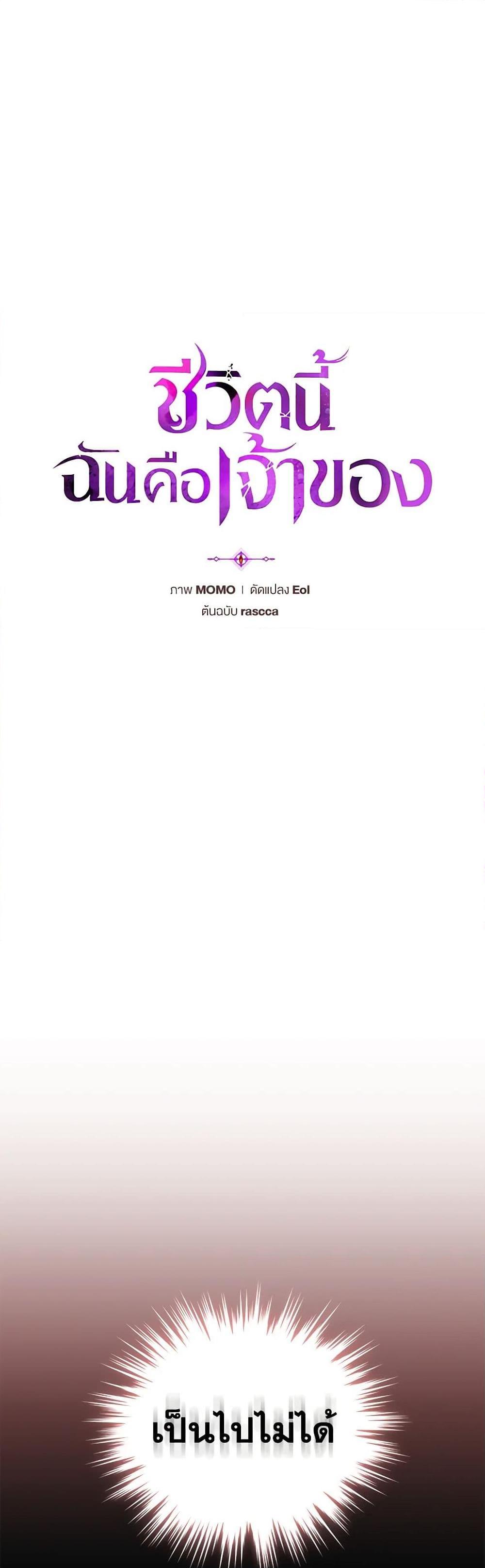 Manga-lc-com อ่านมังงะ อ่านการ์ตูน ออนไลน์ ฟรี I’m the Master of This Life ตอนที่ 1 2 3 4 5 6 7 8 9 10 11 12 13 14 ฟรี ไม่มีโฆษณา Manga-lc - อ่าน มังงะ อ่าน การ์ตูน ออนไลน์ อ่านมังงะ ฟรี