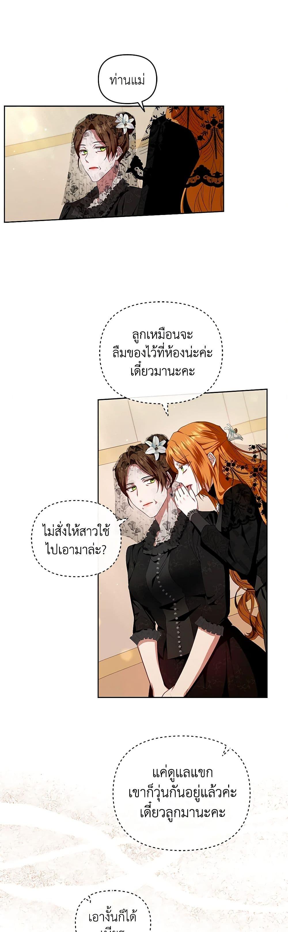 Manga-lc-com อ่านมังงะ อ่านการ์ตูน ออนไลน์ ฟรี I’m the Master of This Life ตอนที่ 1 2 3 4 5 6 7 8 9 10 11 12 13 14 ฟรี ไม่มีโฆษณา Manga-lc - อ่าน มังงะ อ่าน การ์ตูน ออนไลน์ อ่านมังงะ ฟรี