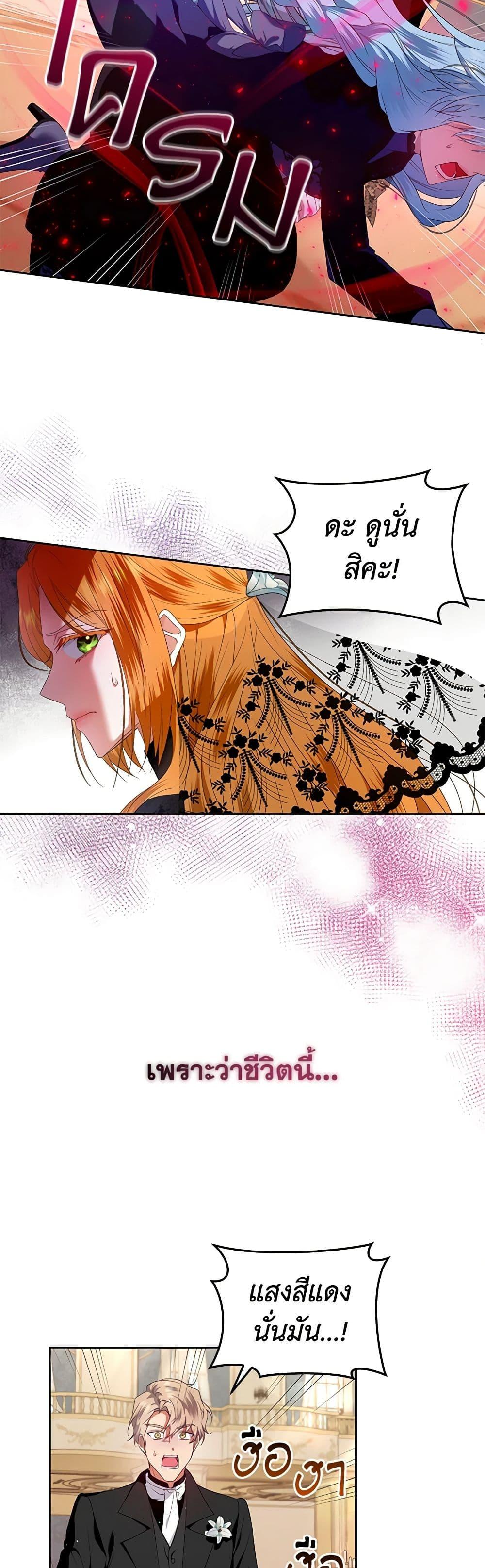 Manga-lc-com อ่านมังงะ อ่านการ์ตูน ออนไลน์ ฟรี I’m the Master of This Life ตอนที่ 1 2 3 4 5 6 7 8 9 10 11 12 13 14 ฟรี ไม่มีโฆษณา Manga-lc - อ่าน มังงะ อ่าน การ์ตูน ออนไลน์ อ่านมังงะ ฟรี