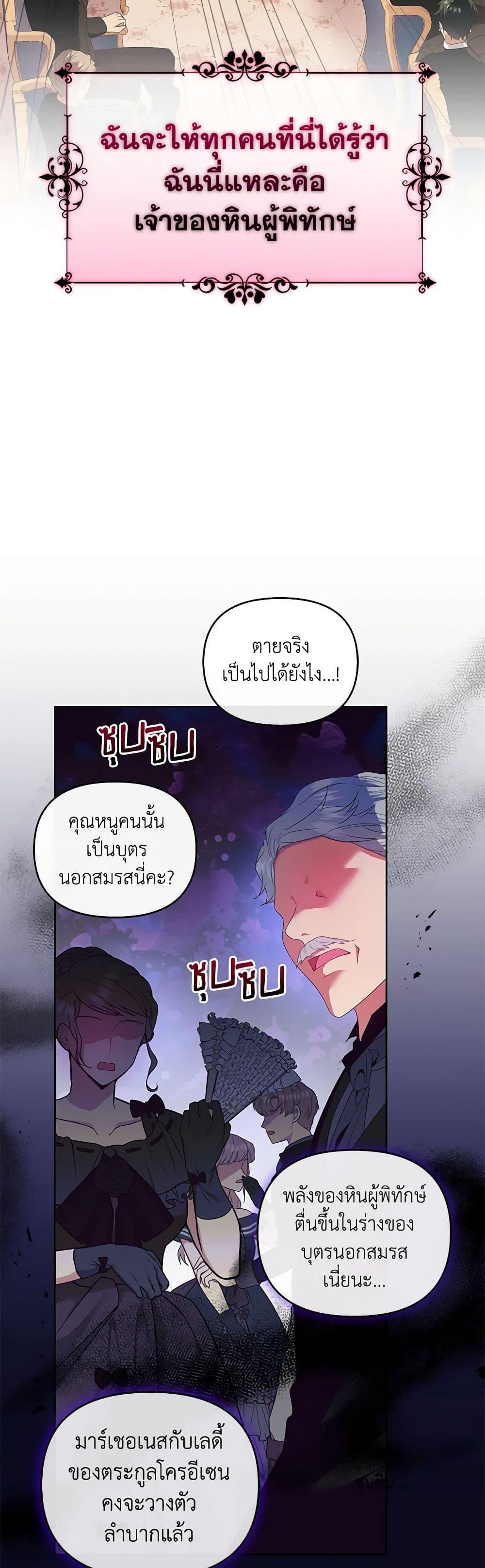 Manga-lc-com อ่านมังงะ อ่านการ์ตูน ออนไลน์ ฟรี I’m the Master of This Life ตอนที่ 1 2 3 4 5 6 7 8 9 10 11 12 13 14 ฟรี ไม่มีโฆษณา Manga-lc - อ่าน มังงะ อ่าน การ์ตูน ออนไลน์ อ่านมังงะ ฟรี