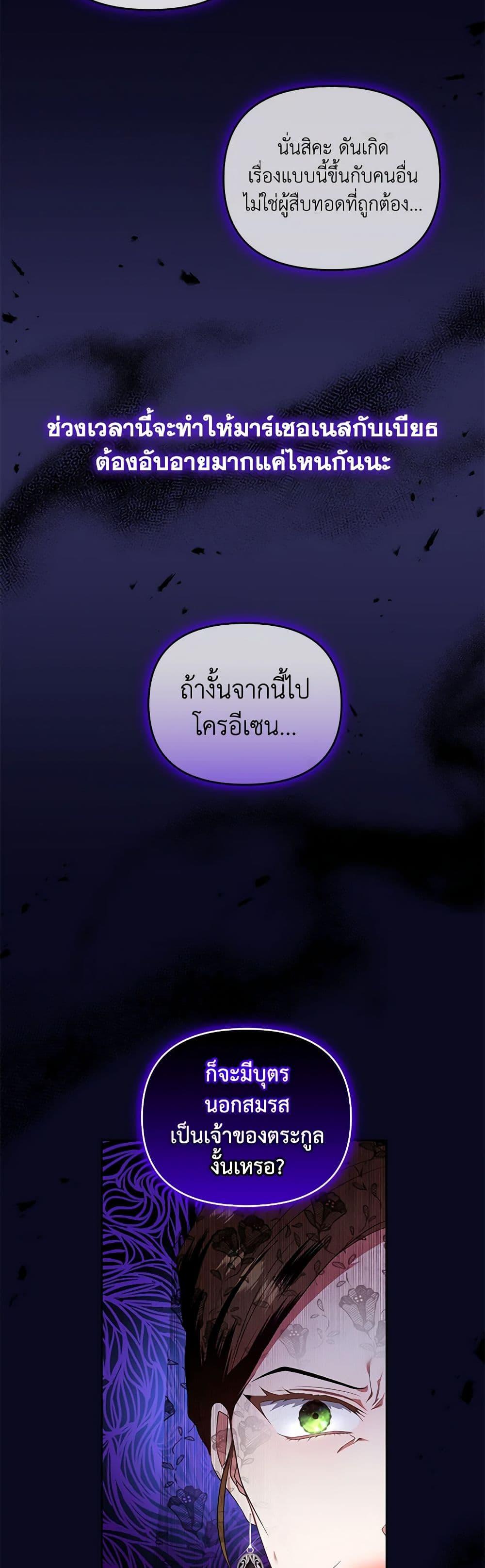 Manga-lc-com อ่านมังงะ อ่านการ์ตูน ออนไลน์ ฟรี I’m the Master of This Life ตอนที่ 1 2 3 4 5 6 7 8 9 10 11 12 13 14 ฟรี ไม่มีโฆษณา Manga-lc - อ่าน มังงะ อ่าน การ์ตูน ออนไลน์ อ่านมังงะ ฟรี