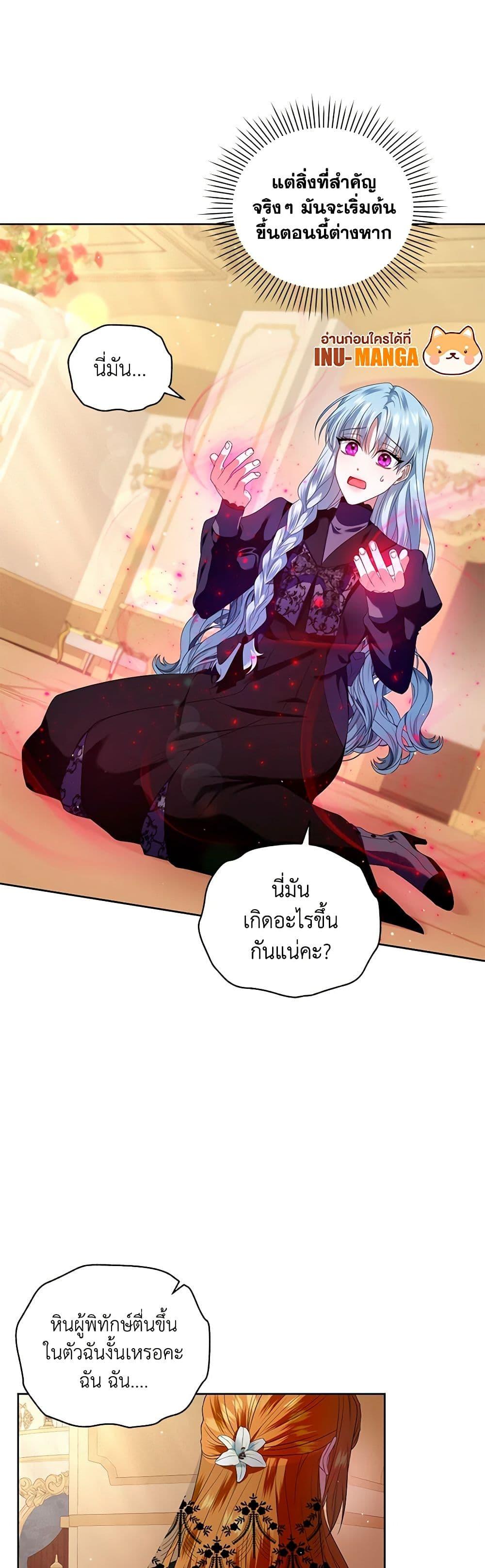 Manga-lc-com อ่านมังงะ อ่านการ์ตูน ออนไลน์ ฟรี I’m the Master of This Life ตอนที่ 1 2 3 4 5 6 7 8 9 10 11 12 13 14 ฟรี ไม่มีโฆษณา Manga-lc - อ่าน มังงะ อ่าน การ์ตูน ออนไลน์ อ่านมังงะ ฟรี