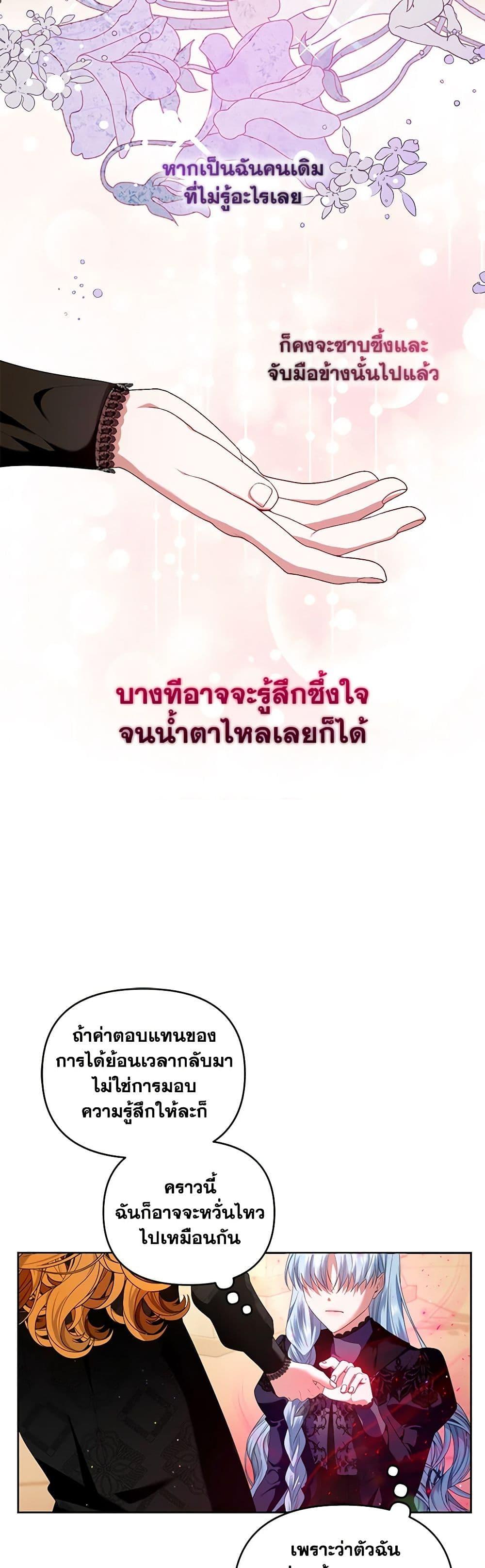 Manga-lc-com อ่านมังงะ อ่านการ์ตูน ออนไลน์ ฟรี I’m the Master of This Life ตอนที่ 1 2 3 4 5 6 7 8 9 10 11 12 13 14 ฟรี ไม่มีโฆษณา Manga-lc - อ่าน มังงะ อ่าน การ์ตูน ออนไลน์ อ่านมังงะ ฟรี