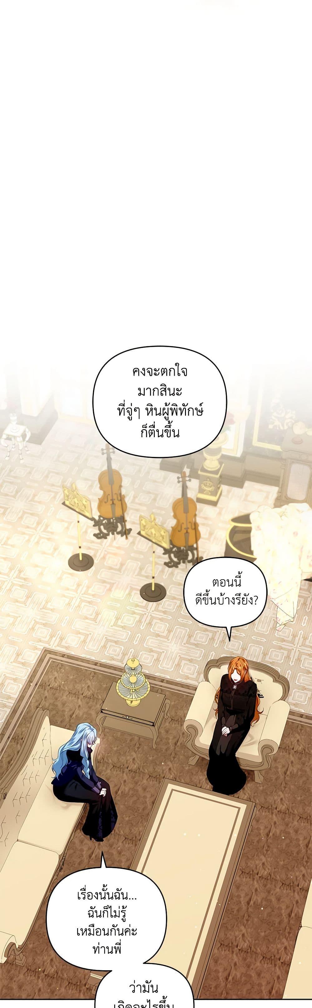 Manga-lc-com อ่านมังงะ อ่านการ์ตูน ออนไลน์ ฟรี I’m the Master of This Life ตอนที่ 1 2 3 4 5 6 7 8 9 10 11 12 13 14 ฟรี ไม่มีโฆษณา Manga-lc - อ่าน มังงะ อ่าน การ์ตูน ออนไลน์ อ่านมังงะ ฟรี