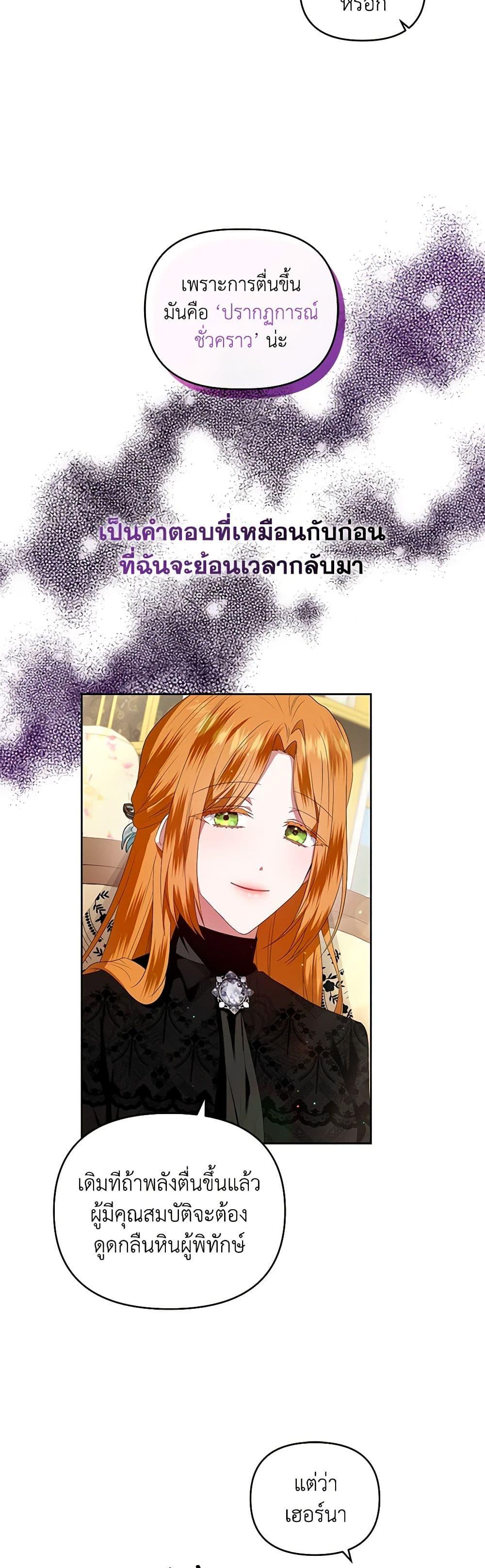 Manga-lc-com อ่านมังงะ อ่านการ์ตูน ออนไลน์ ฟรี I’m the Master of This Life ตอนที่ 1 2 3 4 5 6 7 8 9 10 11 12 13 14 ฟรี ไม่มีโฆษณา Manga-lc - อ่าน มังงะ อ่าน การ์ตูน ออนไลน์ อ่านมังงะ ฟรี