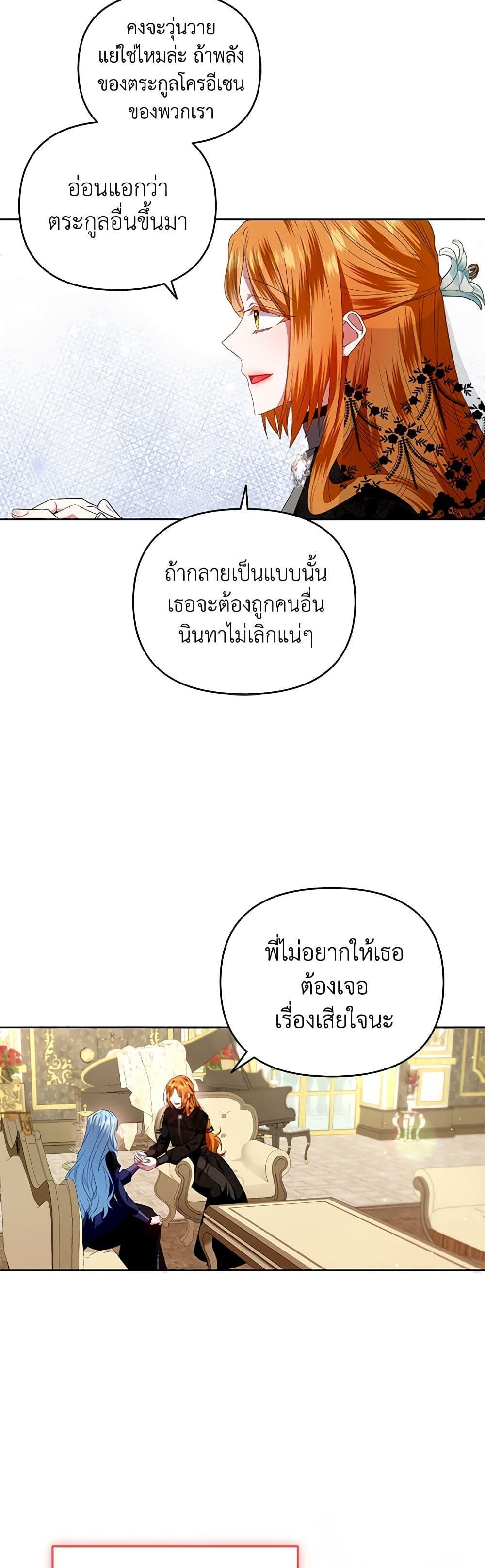 Manga-lc-com อ่านมังงะ อ่านการ์ตูน ออนไลน์ ฟรี I’m the Master of This Life ตอนที่ 1 2 3 4 5 6 7 8 9 10 11 12 13 14 ฟรี ไม่มีโฆษณา Manga-lc - อ่าน มังงะ อ่าน การ์ตูน ออนไลน์ อ่านมังงะ ฟรี