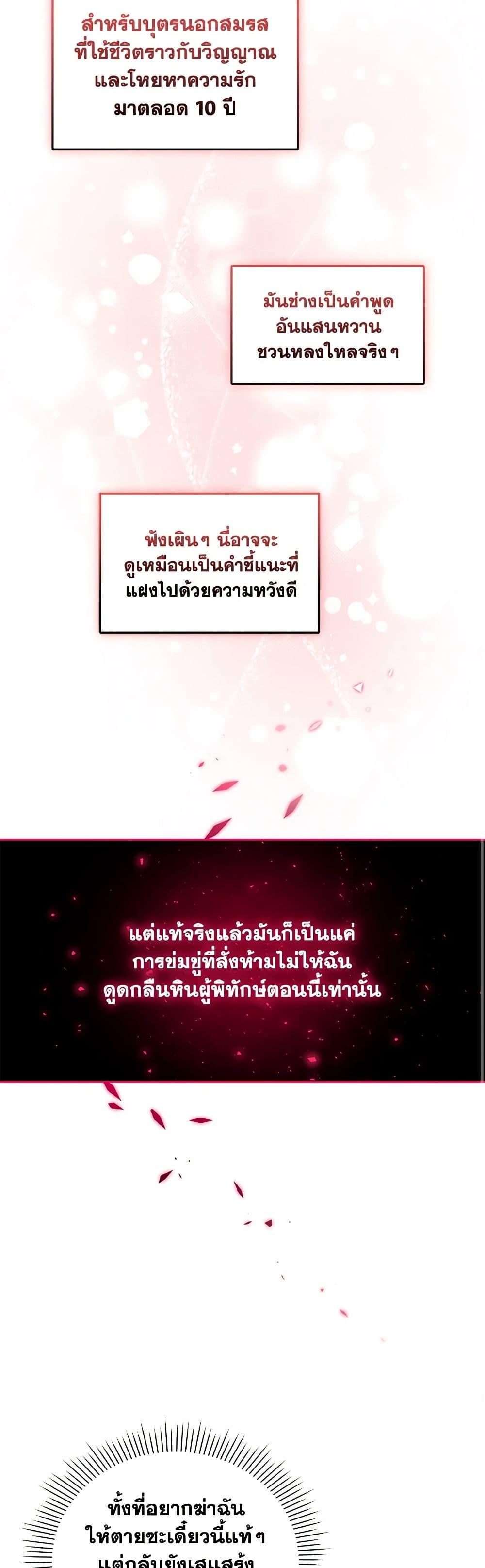 Manga-lc-com อ่านมังงะ อ่านการ์ตูน ออนไลน์ ฟรี I’m the Master of This Life ตอนที่ 1 2 3 4 5 6 7 8 9 10 11 12 13 14 ฟรี ไม่มีโฆษณา Manga-lc - อ่าน มังงะ อ่าน การ์ตูน ออนไลน์ อ่านมังงะ ฟรี
