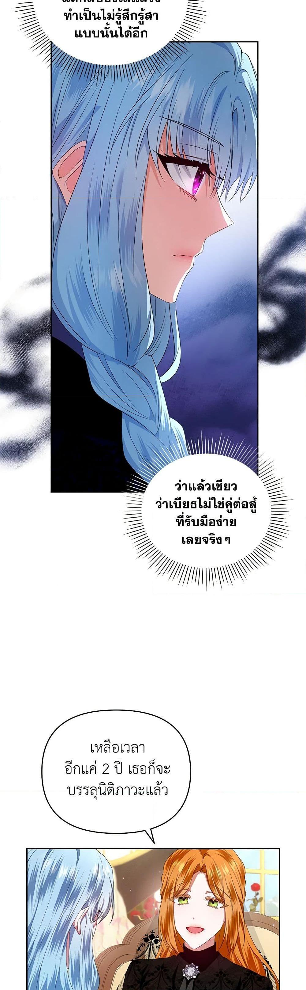 Manga-lc-com อ่านมังงะ อ่านการ์ตูน ออนไลน์ ฟรี I’m the Master of This Life ตอนที่ 1 2 3 4 5 6 7 8 9 10 11 12 13 14 ฟรี ไม่มีโฆษณา Manga-lc - อ่าน มังงะ อ่าน การ์ตูน ออนไลน์ อ่านมังงะ ฟรี