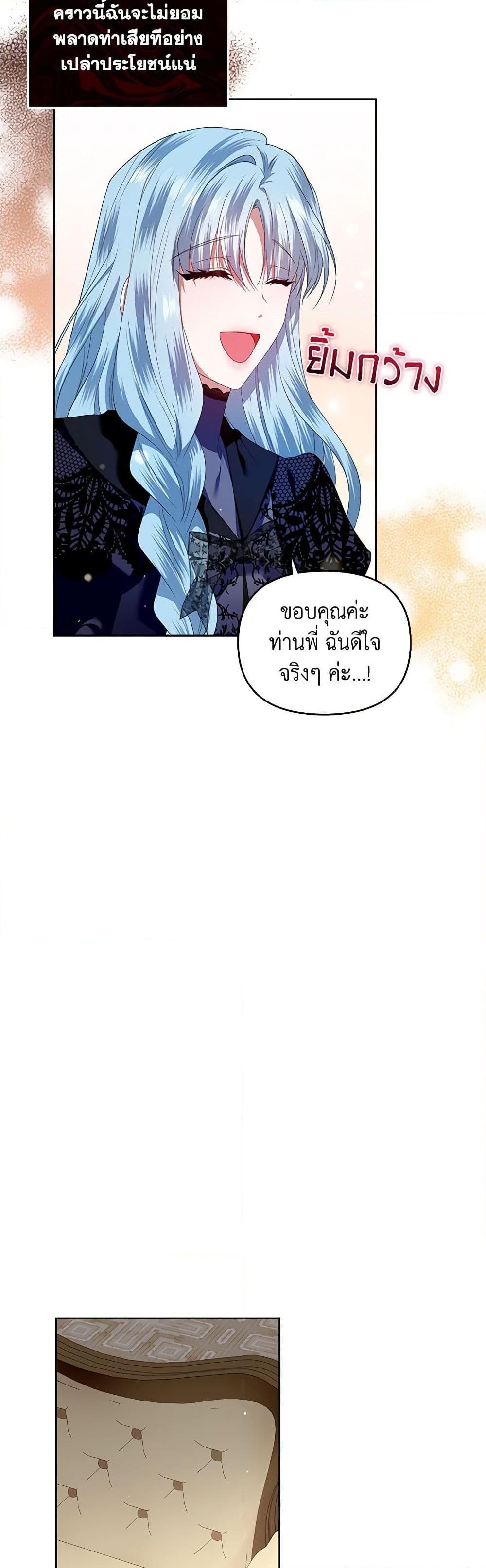 Manga-lc-com อ่านมังงะ อ่านการ์ตูน ออนไลน์ ฟรี I’m the Master of This Life ตอนที่ 1 2 3 4 5 6 7 8 9 10 11 12 13 14 ฟรี ไม่มีโฆษณา Manga-lc - อ่าน มังงะ อ่าน การ์ตูน ออนไลน์ อ่านมังงะ ฟรี