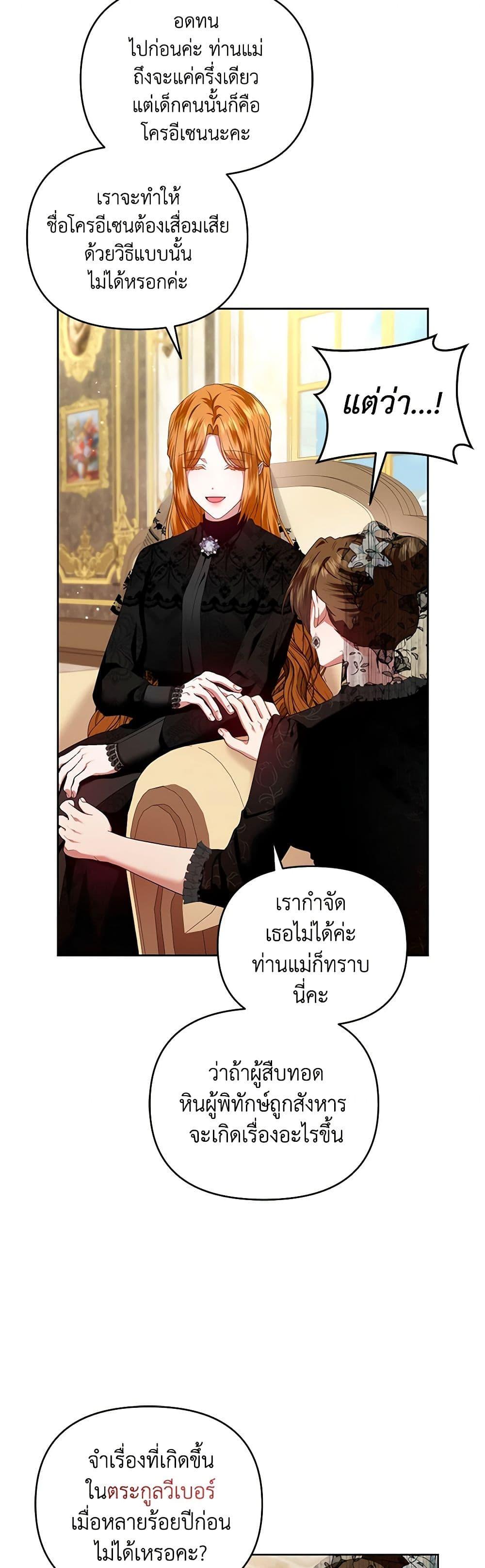 Manga-lc-com อ่านมังงะ อ่านการ์ตูน ออนไลน์ ฟรี I’m the Master of This Life ตอนที่ 1 2 3 4 5 6 7 8 9 10 11 12 13 14 ฟรี ไม่มีโฆษณา Manga-lc - อ่าน มังงะ อ่าน การ์ตูน ออนไลน์ อ่านมังงะ ฟรี