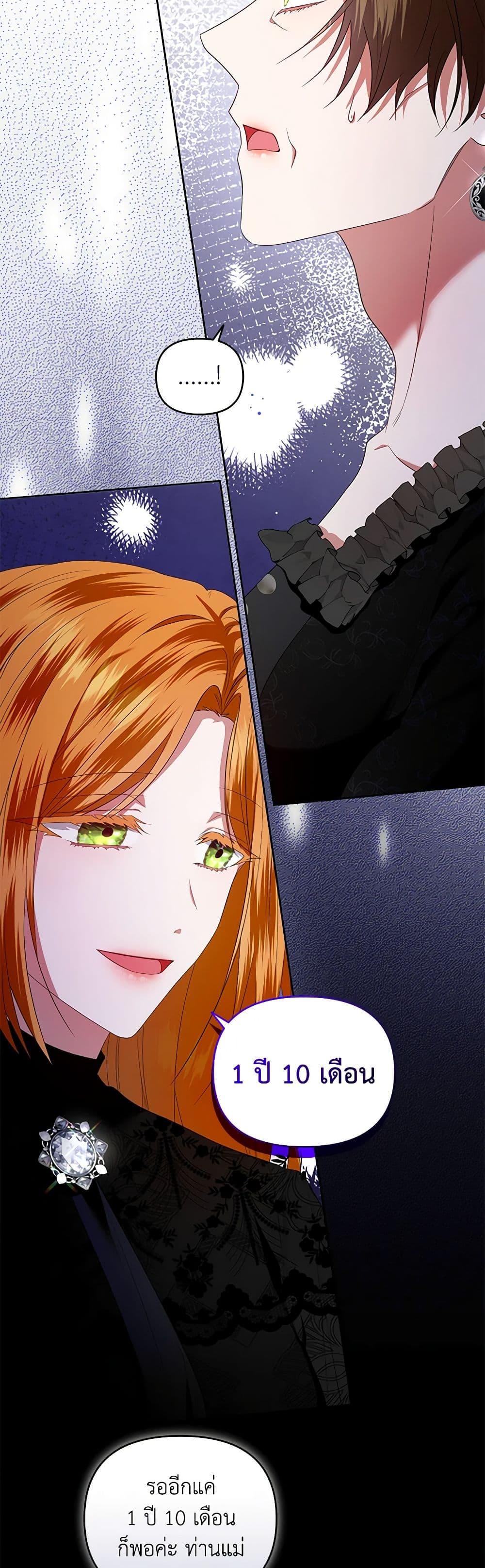 Manga-lc-com อ่านมังงะ อ่านการ์ตูน ออนไลน์ ฟรี I’m the Master of This Life ตอนที่ 1 2 3 4 5 6 7 8 9 10 11 12 13 14 ฟรี ไม่มีโฆษณา Manga-lc - อ่าน มังงะ อ่าน การ์ตูน ออนไลน์ อ่านมังงะ ฟรี