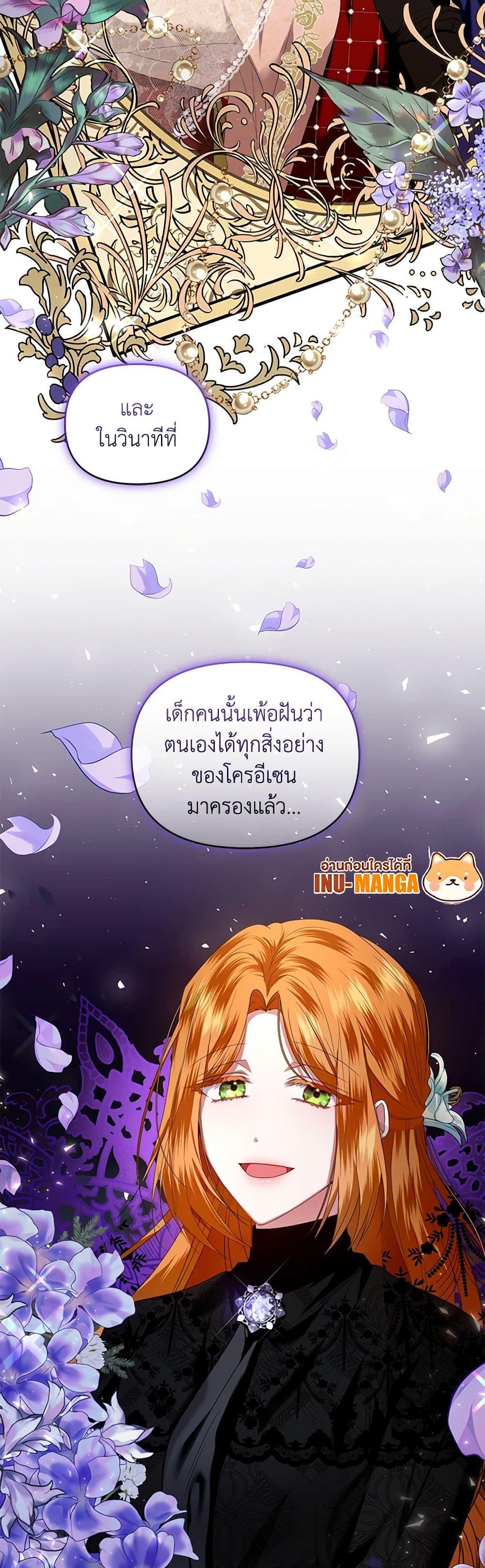 Manga-lc-com อ่านมังงะ อ่านการ์ตูน ออนไลน์ ฟรี I’m the Master of This Life ตอนที่ 1 2 3 4 5 6 7 8 9 10 11 12 13 14 ฟรี ไม่มีโฆษณา Manga-lc - อ่าน มังงะ อ่าน การ์ตูน ออนไลน์ อ่านมังงะ ฟรี