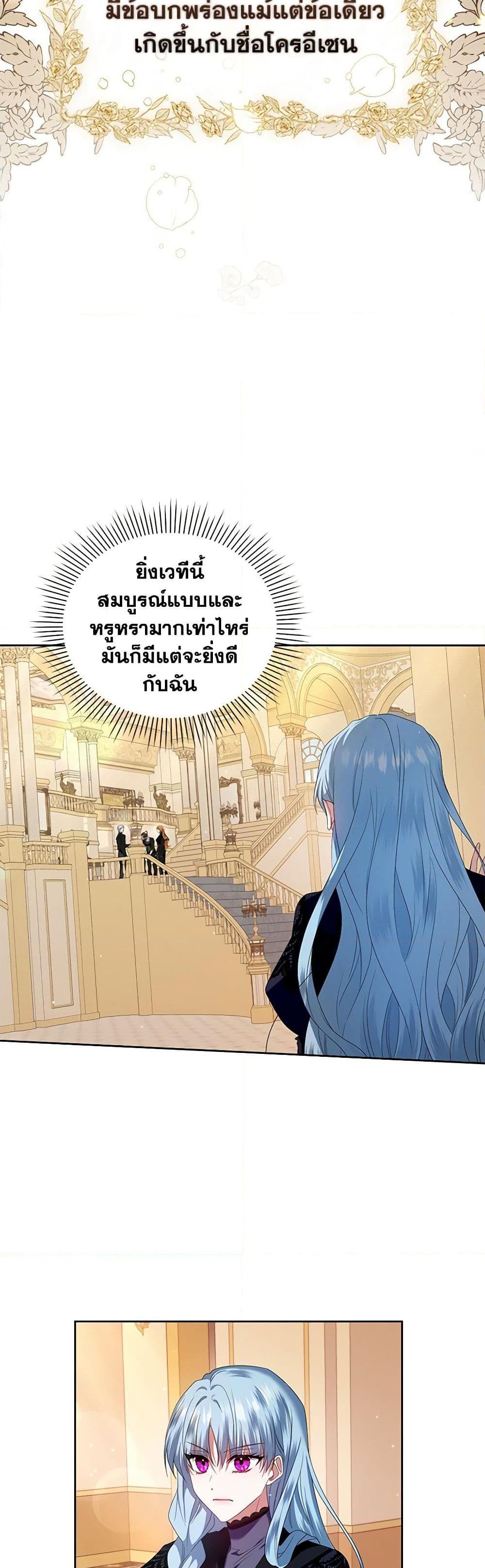 Manga-lc-com อ่านมังงะ อ่านการ์ตูน ออนไลน์ ฟรี I’m the Master of This Life ตอนที่ 1 2 3 4 5 6 7 8 9 10 11 12 13 14 ฟรี ไม่มีโฆษณา Manga-lc - อ่าน มังงะ อ่าน การ์ตูน ออนไลน์ อ่านมังงะ ฟรี