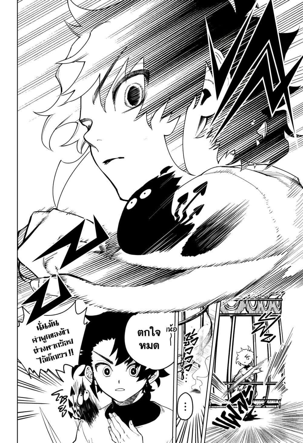 Manga-lc-com อ่านมังงะ อ่านการ์ตูน ออนไลน์ ฟรี Madan no Ichi ตอนที่ 1 2 3 4 5 6 7 8 9 10 11 12 13 14 ฟรี ไม่มีโฆษณา Manga-lc - อ่าน มังงะ อ่าน การ์ตูน ออนไลน์ อ่านมังงะ ฟรี