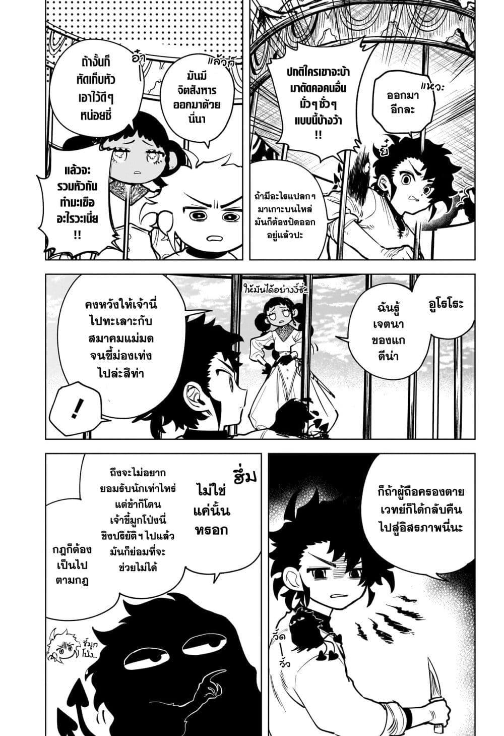 Manga-lc-com อ่านมังงะ อ่านการ์ตูน ออนไลน์ ฟรี Madan no Ichi ตอนที่ 1 2 3 4 5 6 7 8 9 10 11 12 13 14 ฟรี ไม่มีโฆษณา Manga-lc - อ่าน มังงะ อ่าน การ์ตูน ออนไลน์ อ่านมังงะ ฟรี