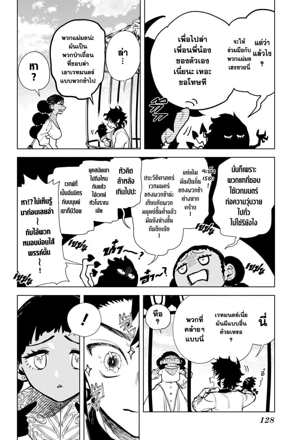 Manga-lc-com อ่านมังงะ อ่านการ์ตูน ออนไลน์ ฟรี Madan no Ichi ตอนที่ 1 2 3 4 5 6 7 8 9 10 11 12 13 14 ฟรี ไม่มีโฆษณา Manga-lc - อ่าน มังงะ อ่าน การ์ตูน ออนไลน์ อ่านมังงะ ฟรี