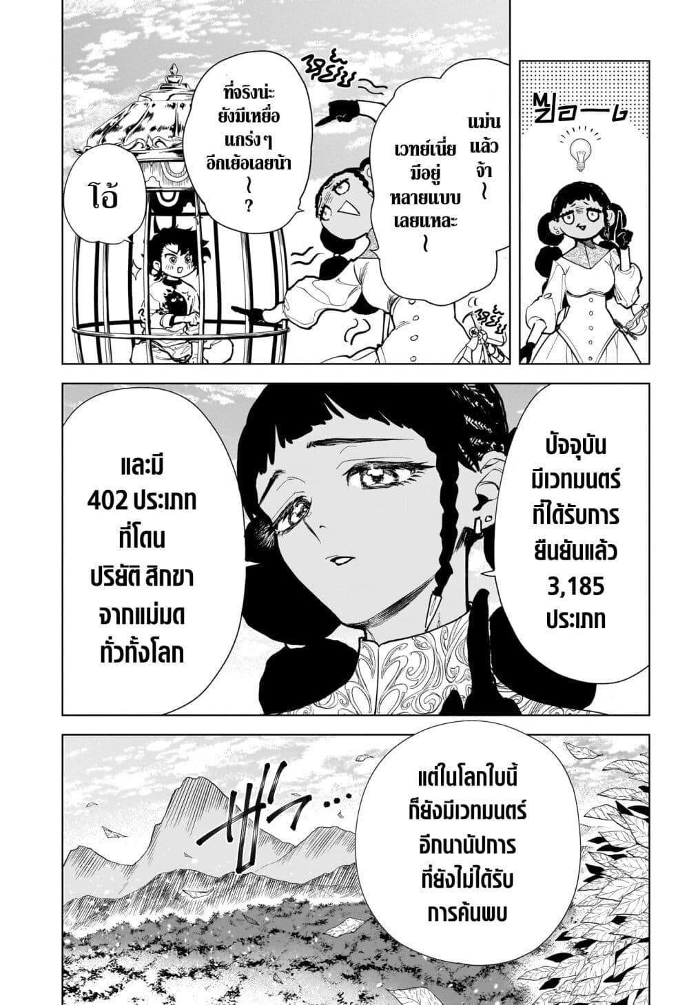 Manga-lc-com อ่านมังงะ อ่านการ์ตูน ออนไลน์ ฟรี Madan no Ichi ตอนที่ 1 2 3 4 5 6 7 8 9 10 11 12 13 14 ฟรี ไม่มีโฆษณา Manga-lc - อ่าน มังงะ อ่าน การ์ตูน ออนไลน์ อ่านมังงะ ฟรี