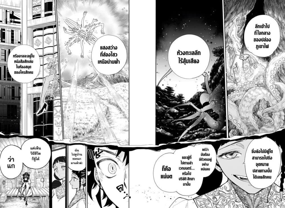 Manga-lc-com อ่านมังงะ อ่านการ์ตูน ออนไลน์ ฟรี Madan no Ichi ตอนที่ 1 2 3 4 5 6 7 8 9 10 11 12 13 14 ฟรี ไม่มีโฆษณา Manga-lc - อ่าน มังงะ อ่าน การ์ตูน ออนไลน์ อ่านมังงะ ฟรี
