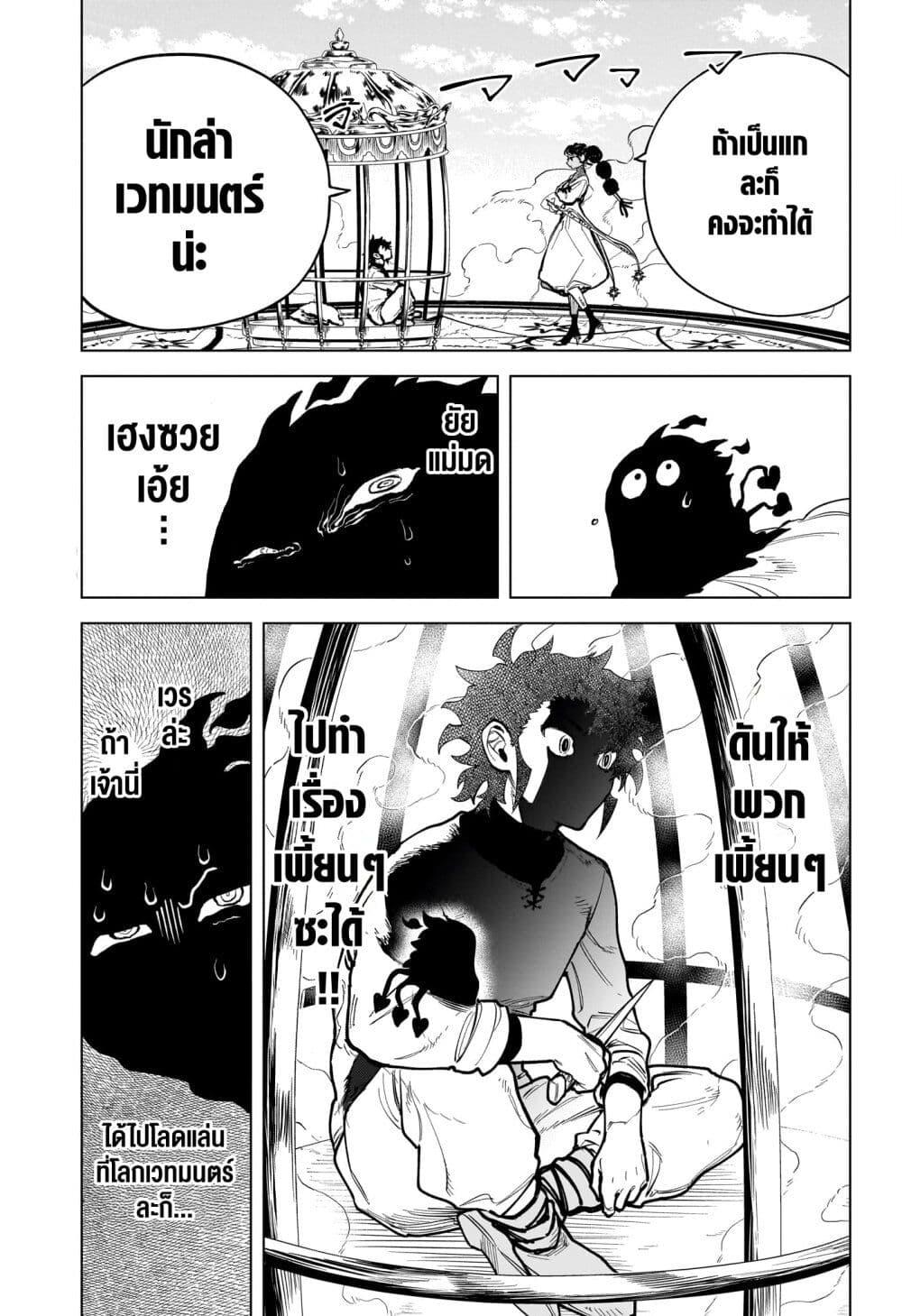 Manga-lc-com อ่านมังงะ อ่านการ์ตูน ออนไลน์ ฟรี Madan no Ichi ตอนที่ 1 2 3 4 5 6 7 8 9 10 11 12 13 14 ฟรี ไม่มีโฆษณา Manga-lc - อ่าน มังงะ อ่าน การ์ตูน ออนไลน์ อ่านมังงะ ฟรี