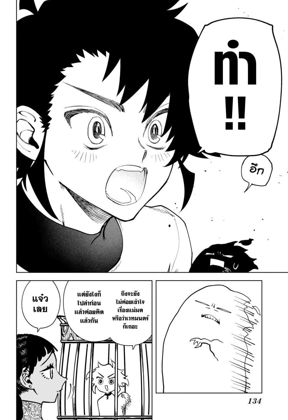Manga-lc-com อ่านมังงะ อ่านการ์ตูน ออนไลน์ ฟรี Madan no Ichi ตอนที่ 1 2 3 4 5 6 7 8 9 10 11 12 13 14 ฟรี ไม่มีโฆษณา Manga-lc - อ่าน มังงะ อ่าน การ์ตูน ออนไลน์ อ่านมังงะ ฟรี