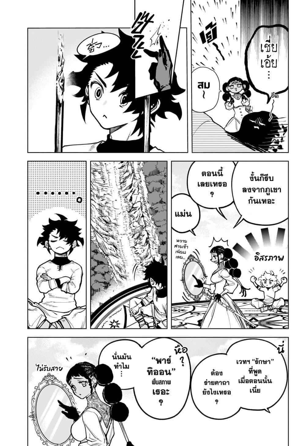 Manga-lc-com อ่านมังงะ อ่านการ์ตูน ออนไลน์ ฟรี Madan no Ichi ตอนที่ 1 2 3 4 5 6 7 8 9 10 11 12 13 14 ฟรี ไม่มีโฆษณา Manga-lc - อ่าน มังงะ อ่าน การ์ตูน ออนไลน์ อ่านมังงะ ฟรี