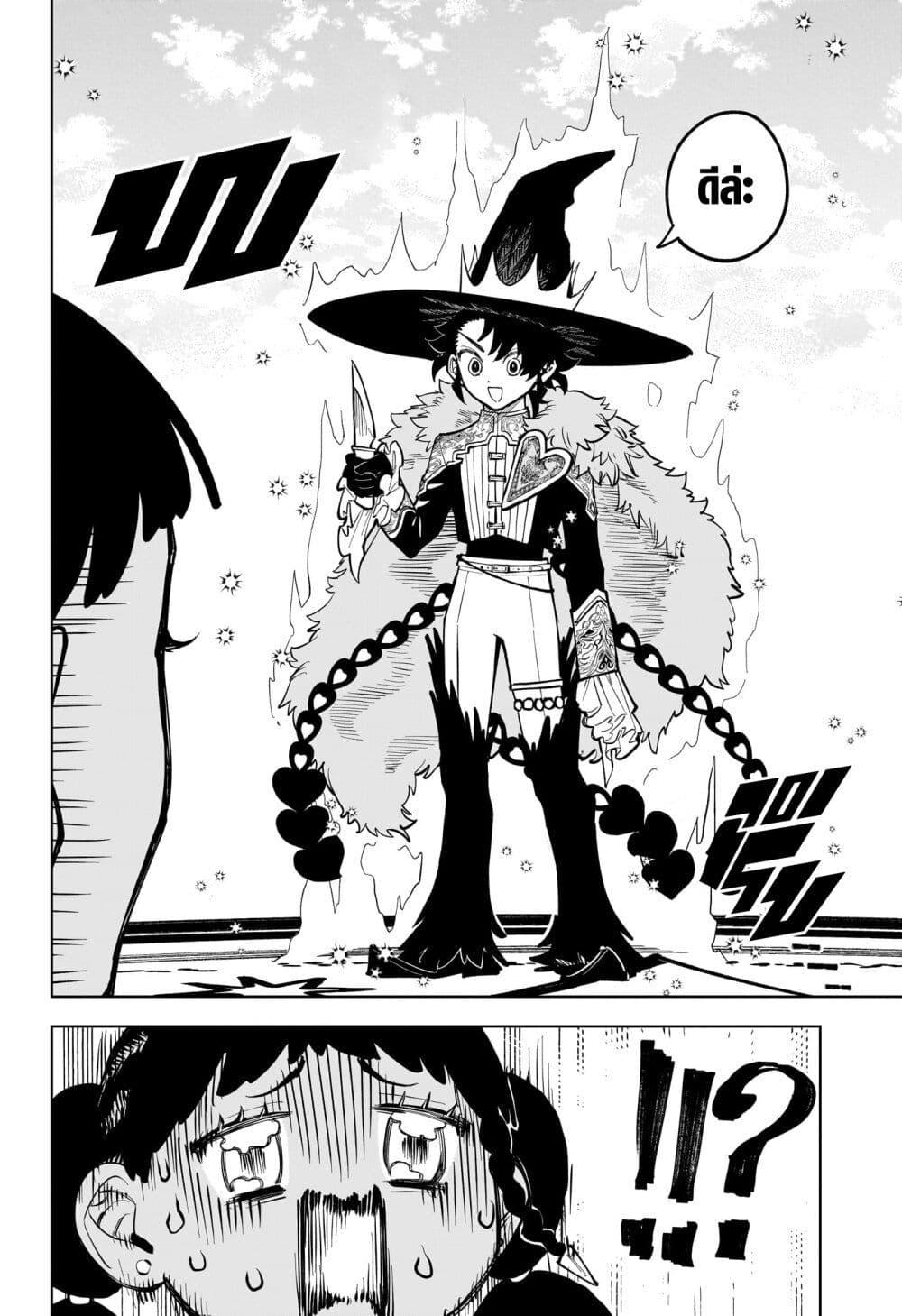 Manga-lc-com อ่านมังงะ อ่านการ์ตูน ออนไลน์ ฟรี Madan no Ichi ตอนที่ 1 2 3 4 5 6 7 8 9 10 11 12 13 14 ฟรี ไม่มีโฆษณา Manga-lc - อ่าน มังงะ อ่าน การ์ตูน ออนไลน์ อ่านมังงะ ฟรี