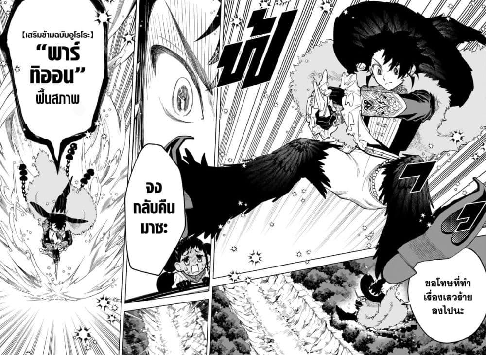 Manga-lc-com อ่านมังงะ อ่านการ์ตูน ออนไลน์ ฟรี Madan no Ichi ตอนที่ 1 2 3 4 5 6 7 8 9 10 11 12 13 14 ฟรี ไม่มีโฆษณา Manga-lc - อ่าน มังงะ อ่าน การ์ตูน ออนไลน์ อ่านมังงะ ฟรี