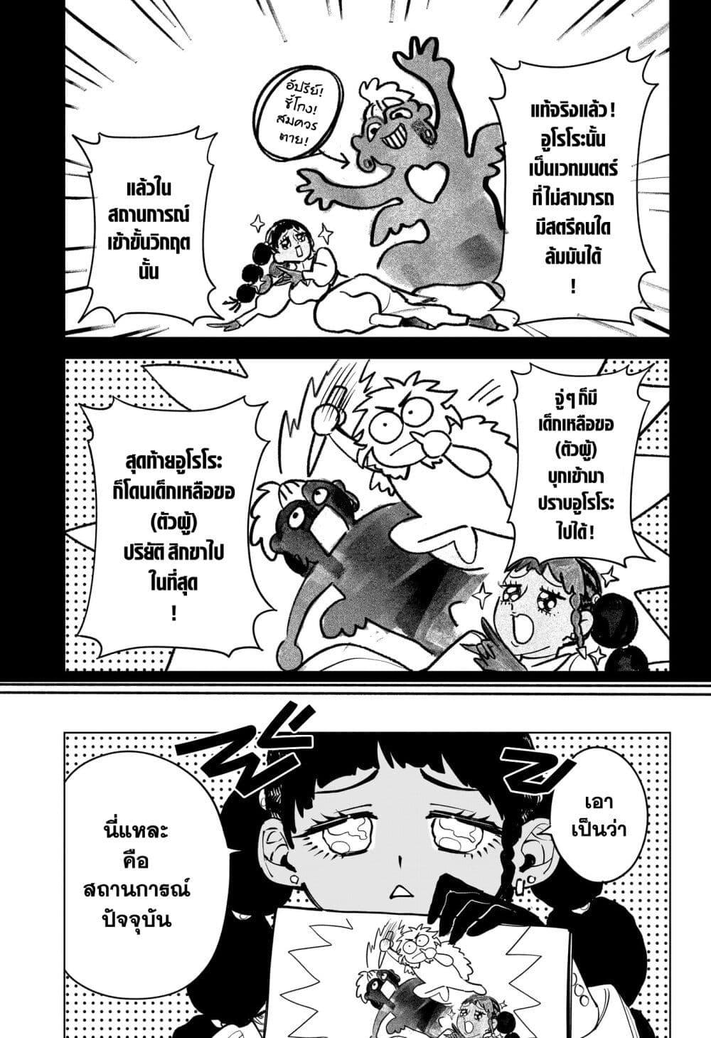 Manga-lc-com อ่านมังงะ อ่านการ์ตูน ออนไลน์ ฟรี Madan no Ichi ตอนที่ 1 2 3 4 5 6 7 8 9 10 11 12 13 14 ฟรี ไม่มีโฆษณา Manga-lc - อ่าน มังงะ อ่าน การ์ตูน ออนไลน์ อ่านมังงะ ฟรี